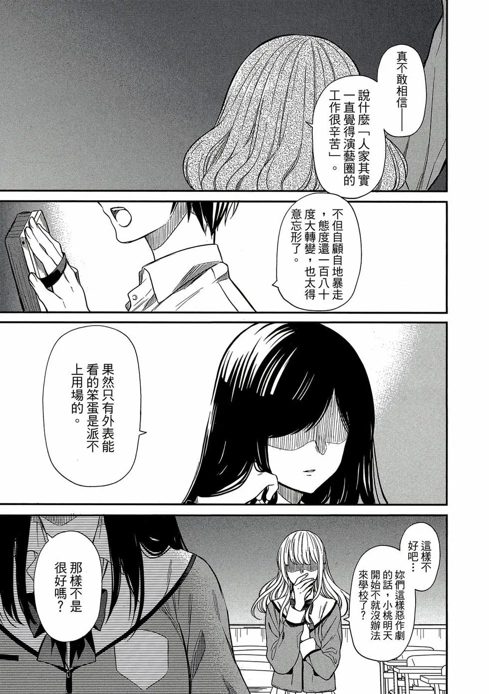 第01卷 第58页