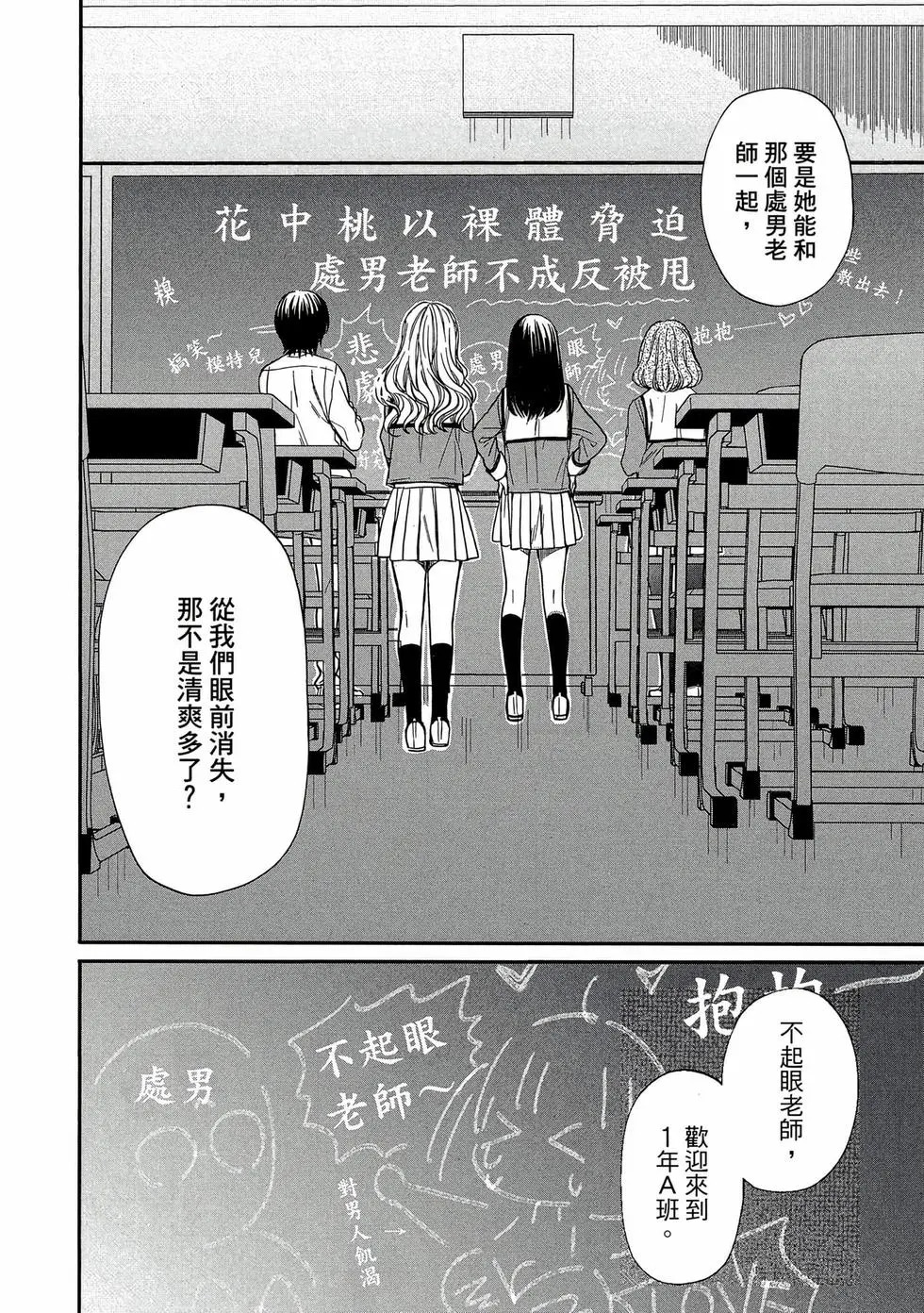 第01卷 第59页