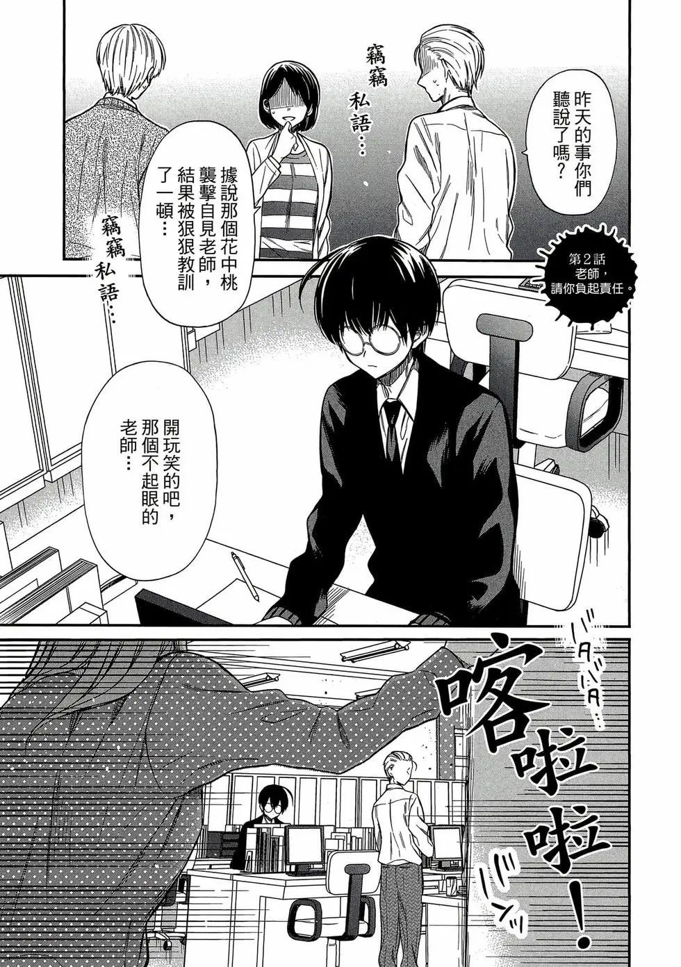 第01卷 第62页