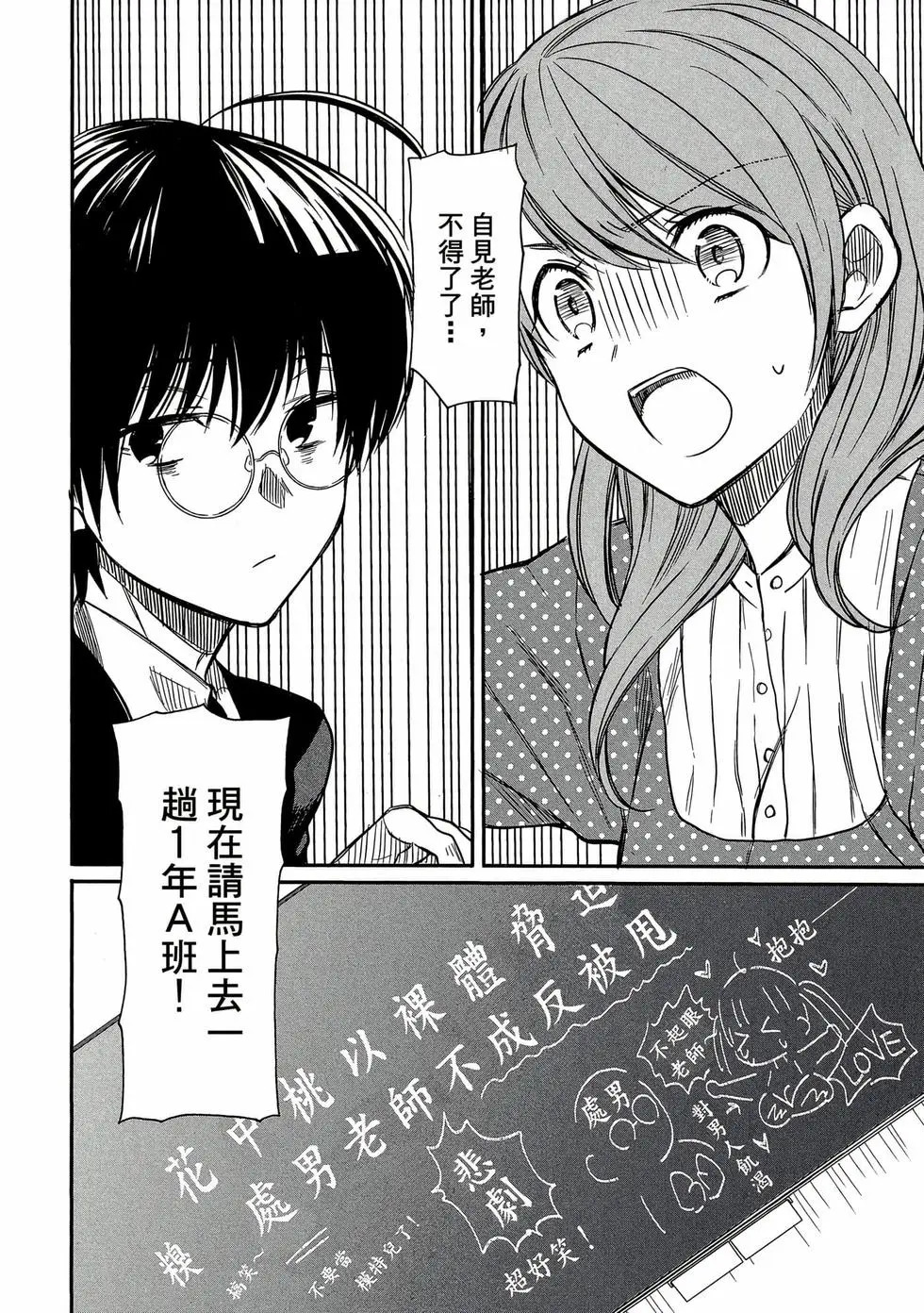 第01卷 第63页