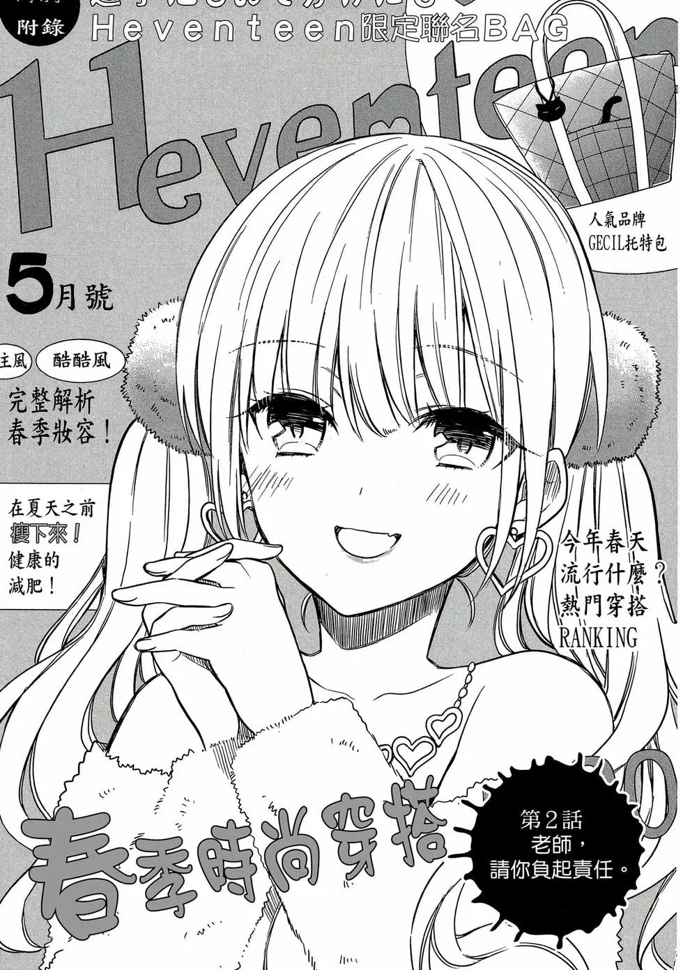 第01卷 第64页