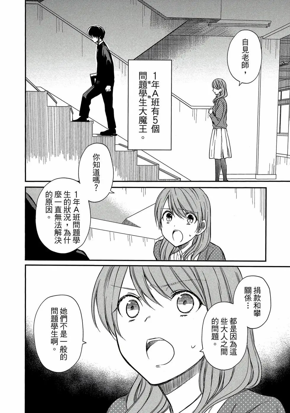 第01卷 第65页