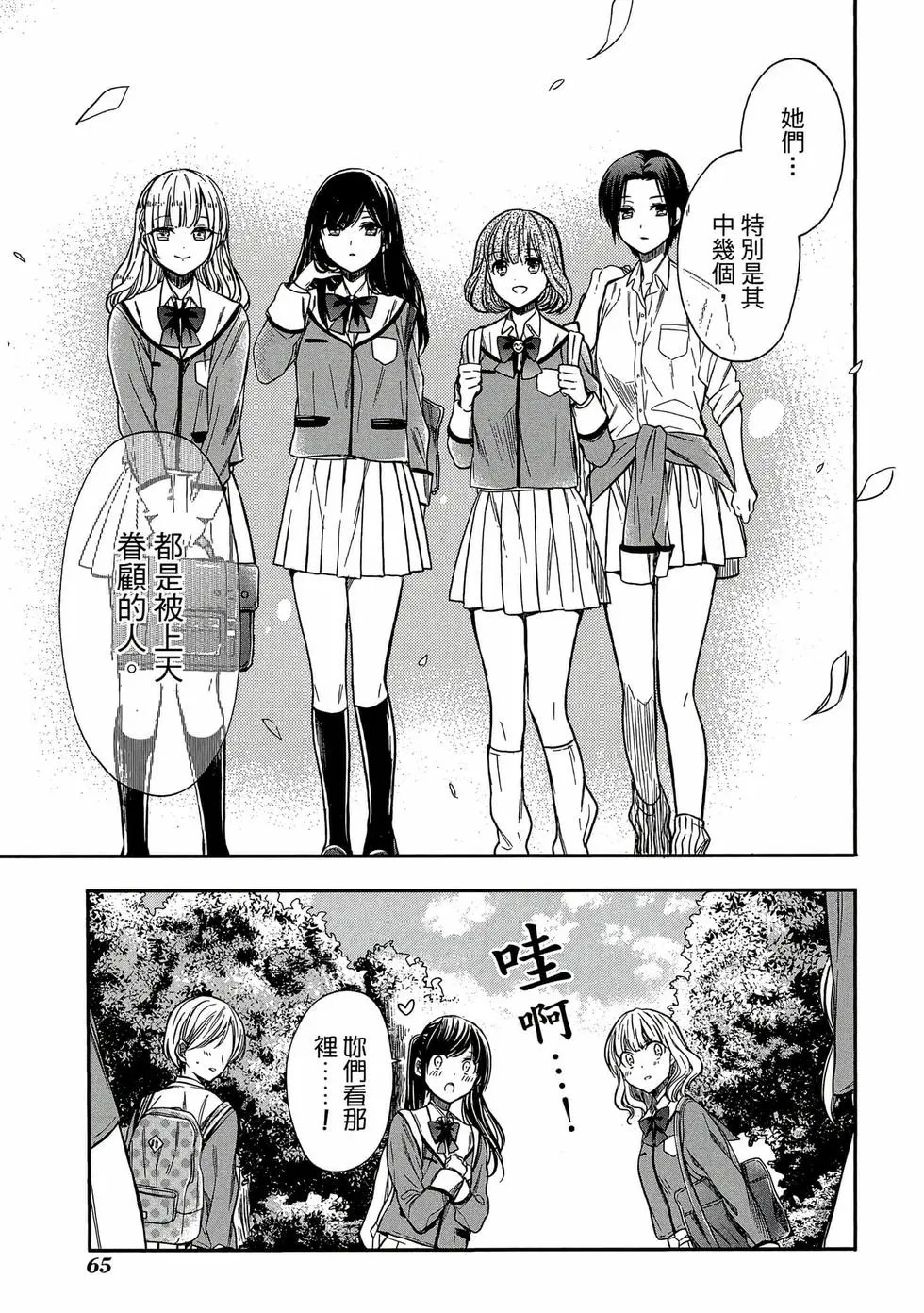 第01卷 第66页