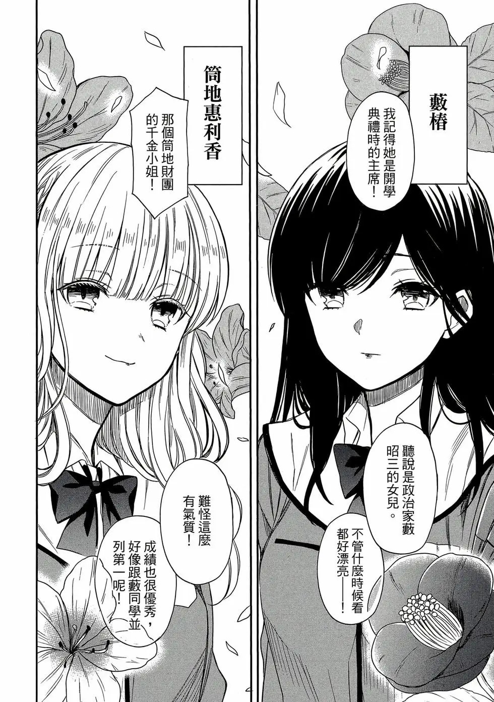 第01卷 第67页