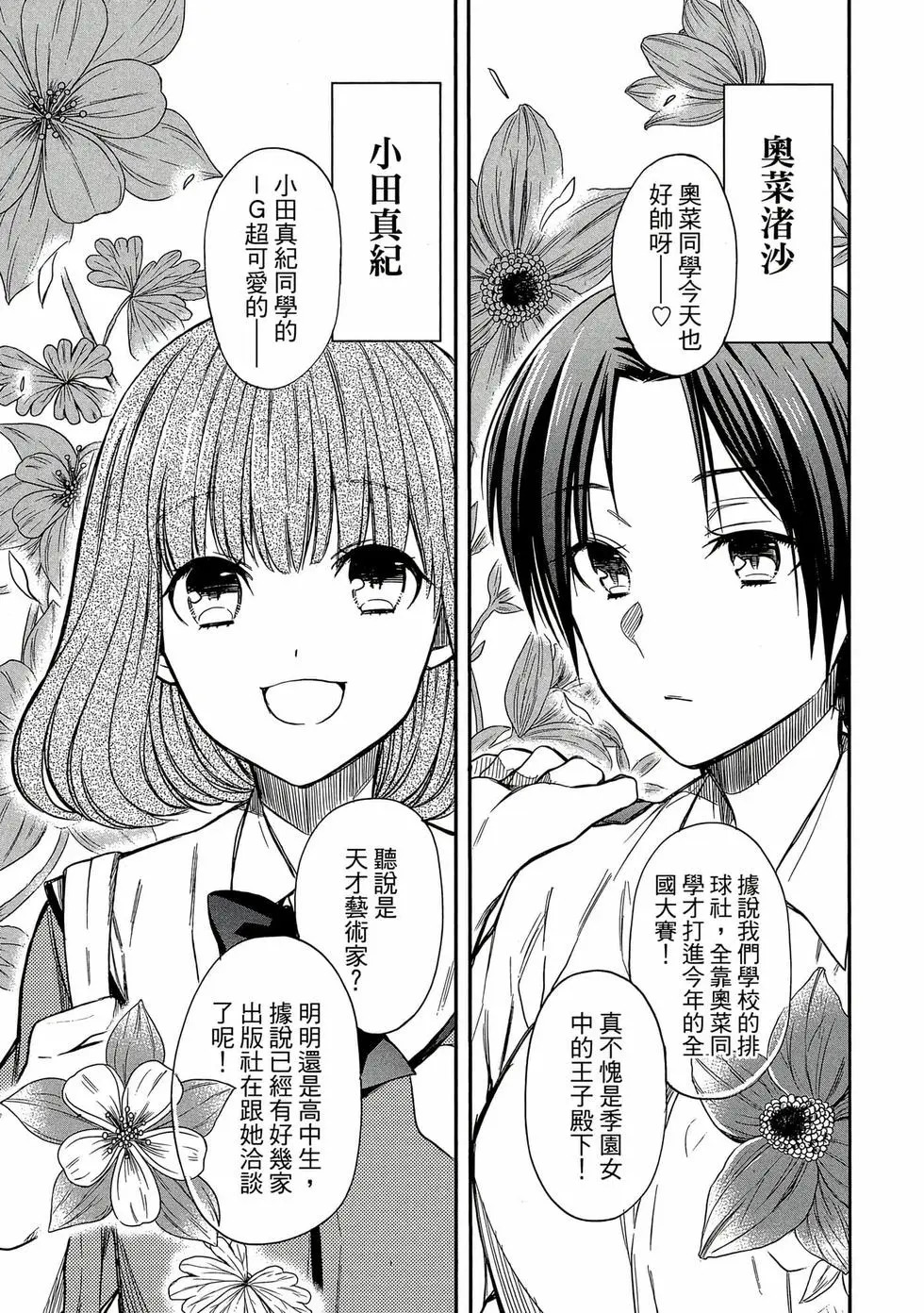 第01卷 第68页