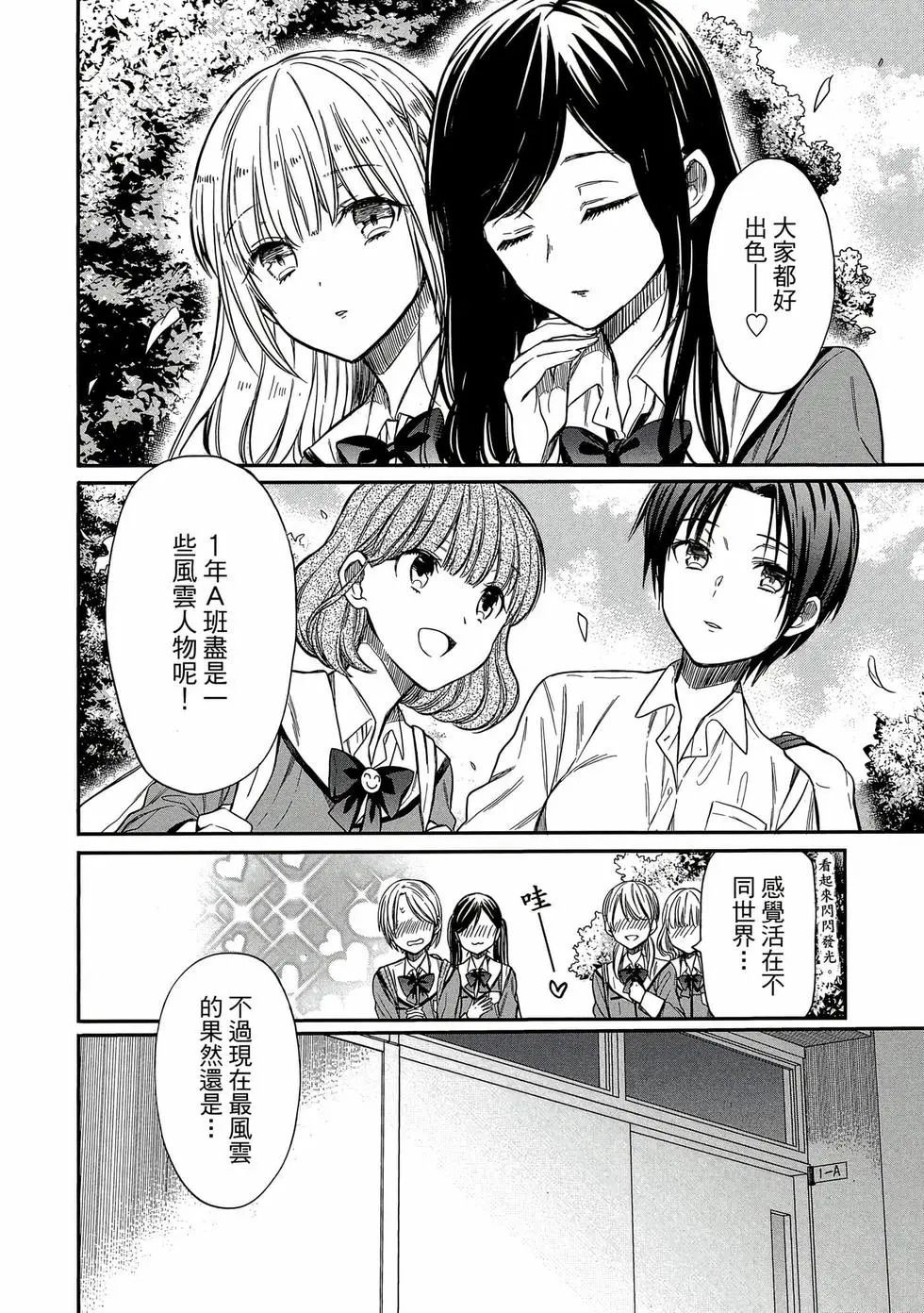 第01卷 第69页
