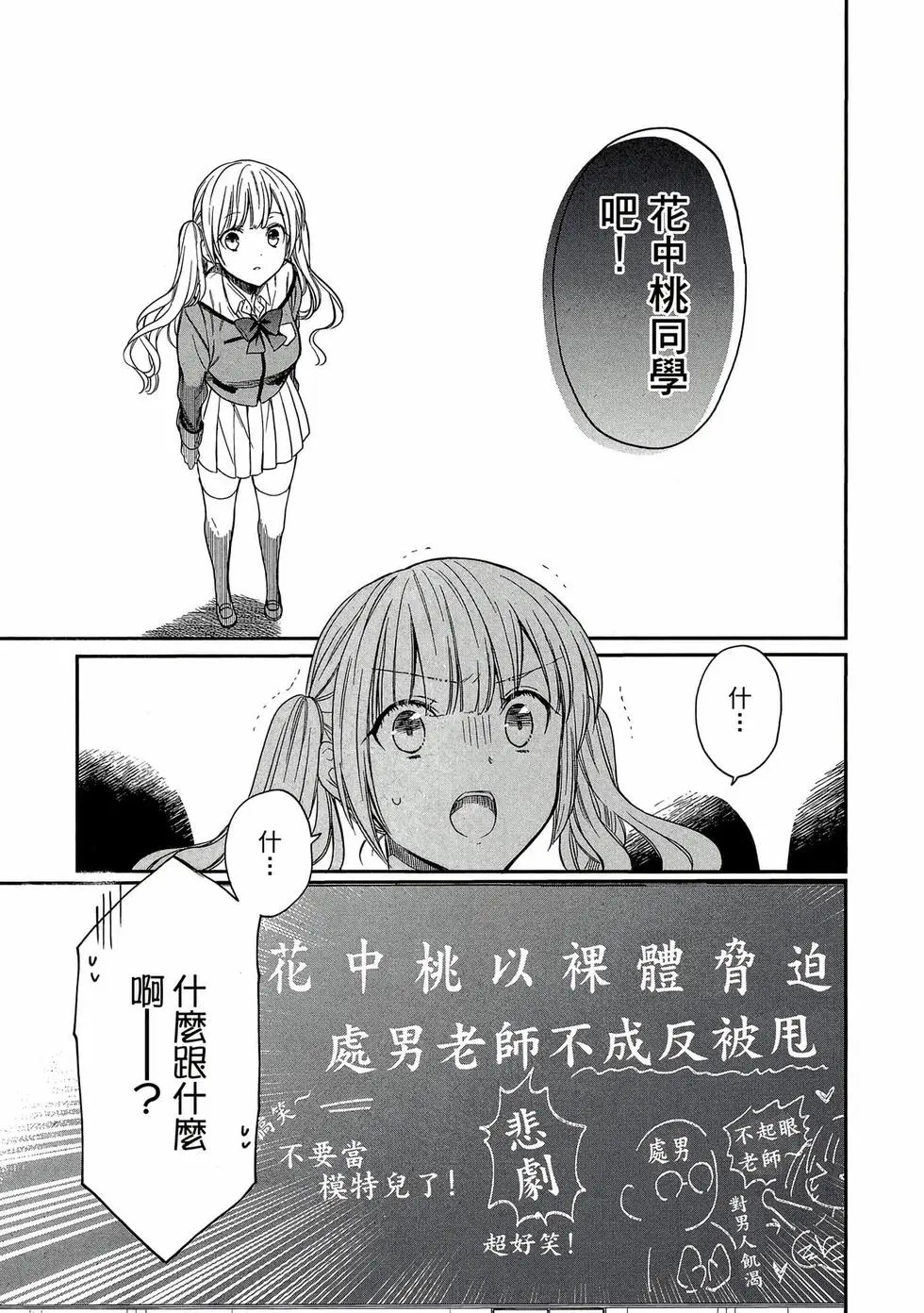 第01卷 第70页