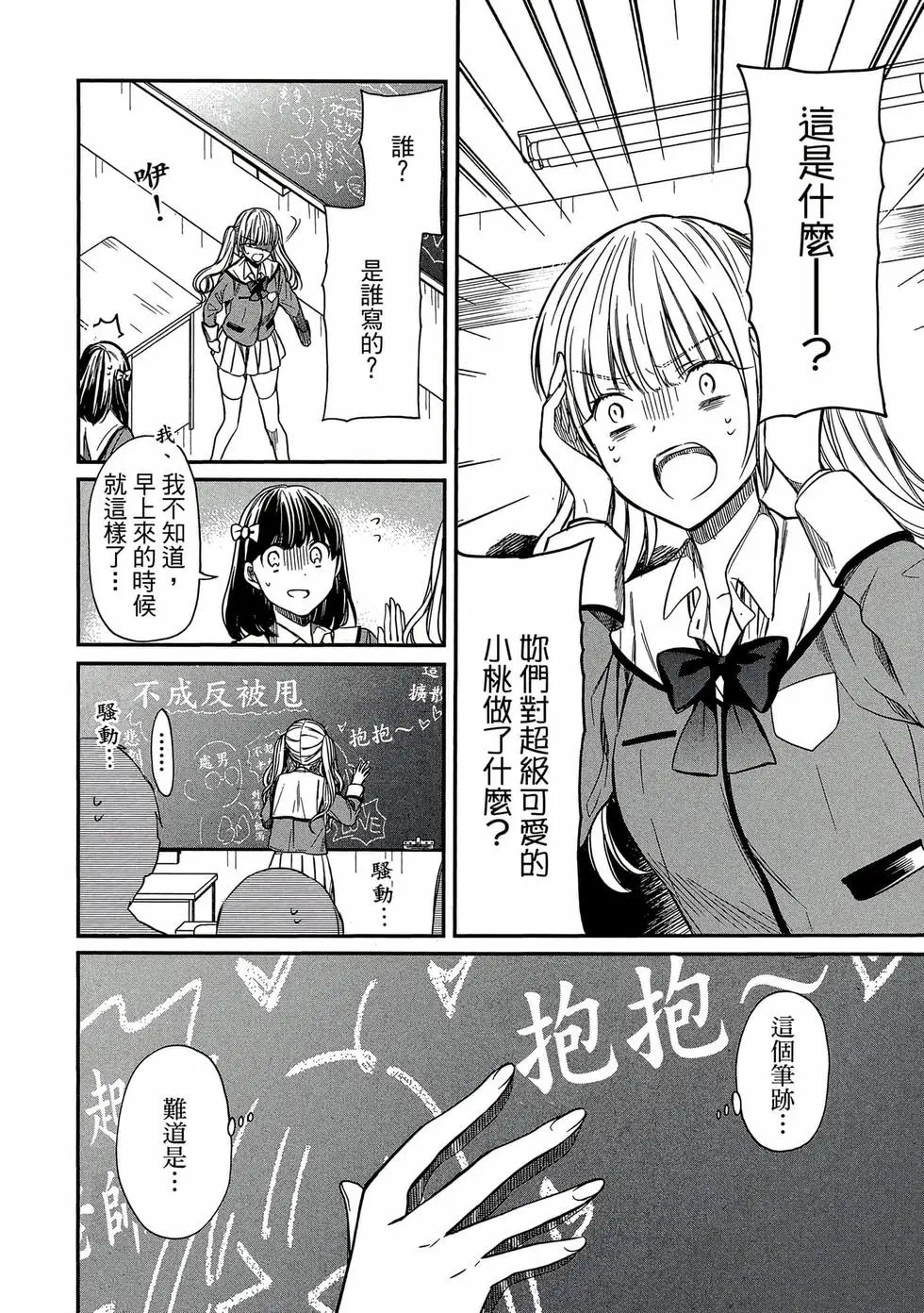 第01卷 第71页