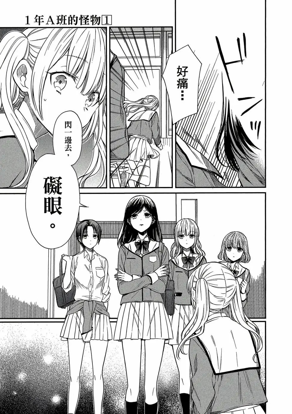第01卷 第72页