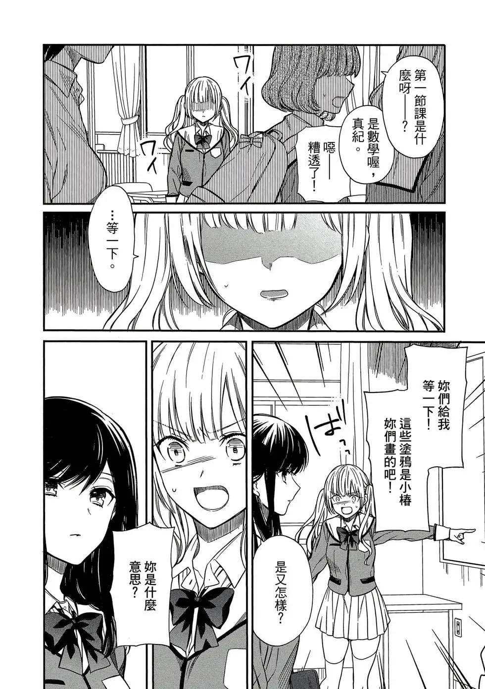 第01卷 第73页