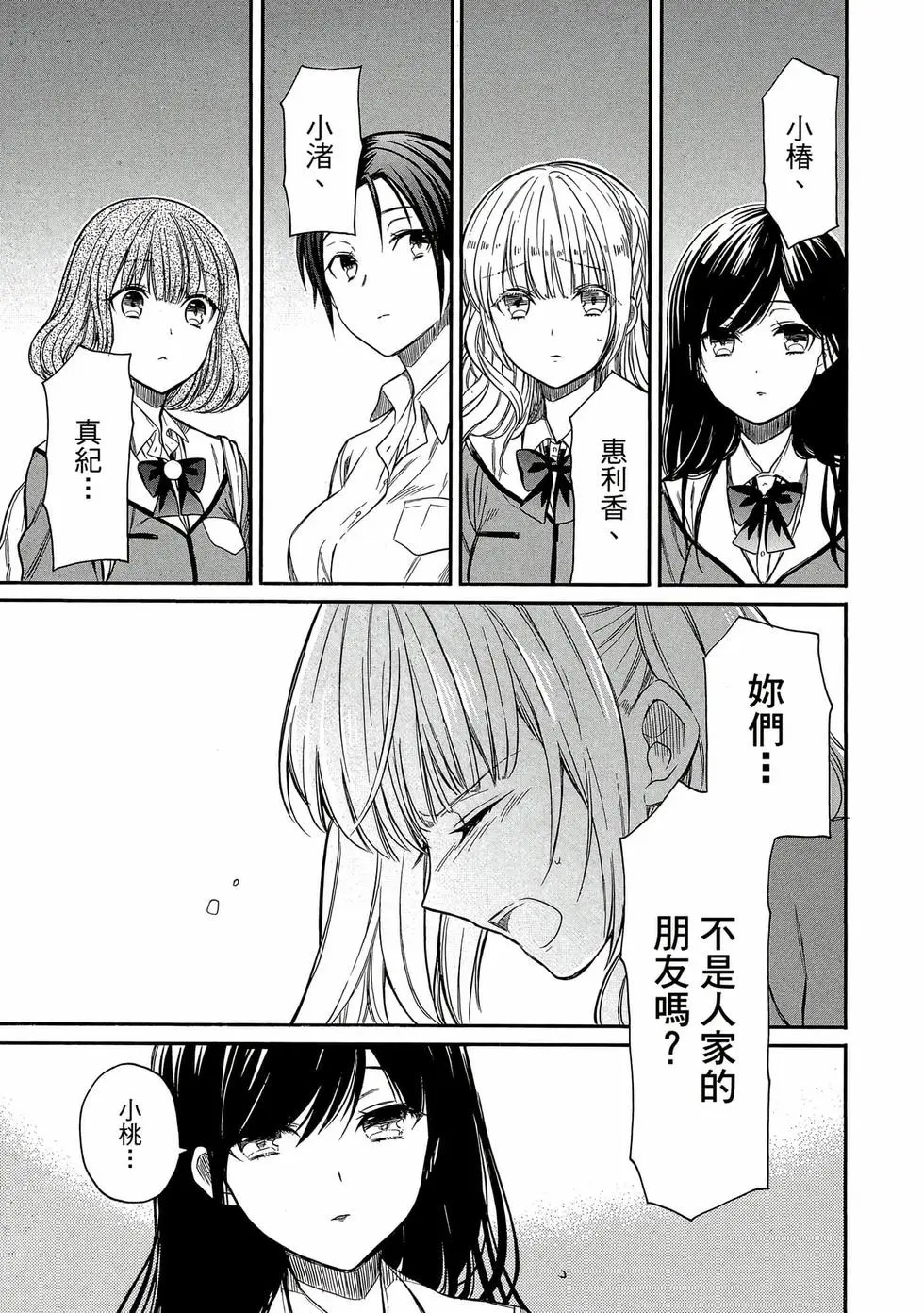 第01卷 第74页