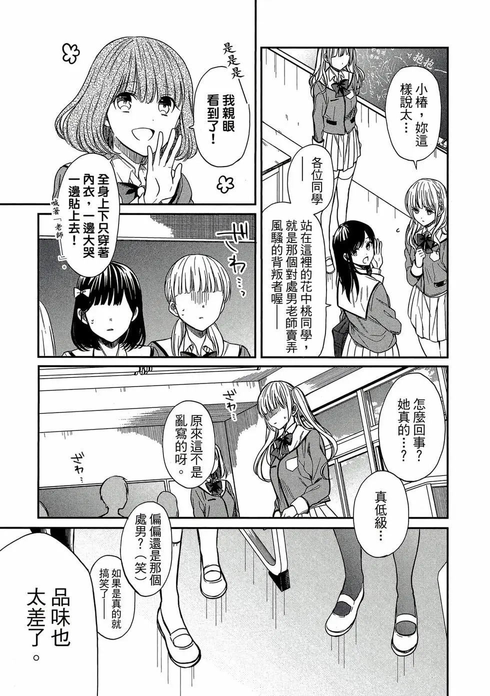 第01卷 第76页