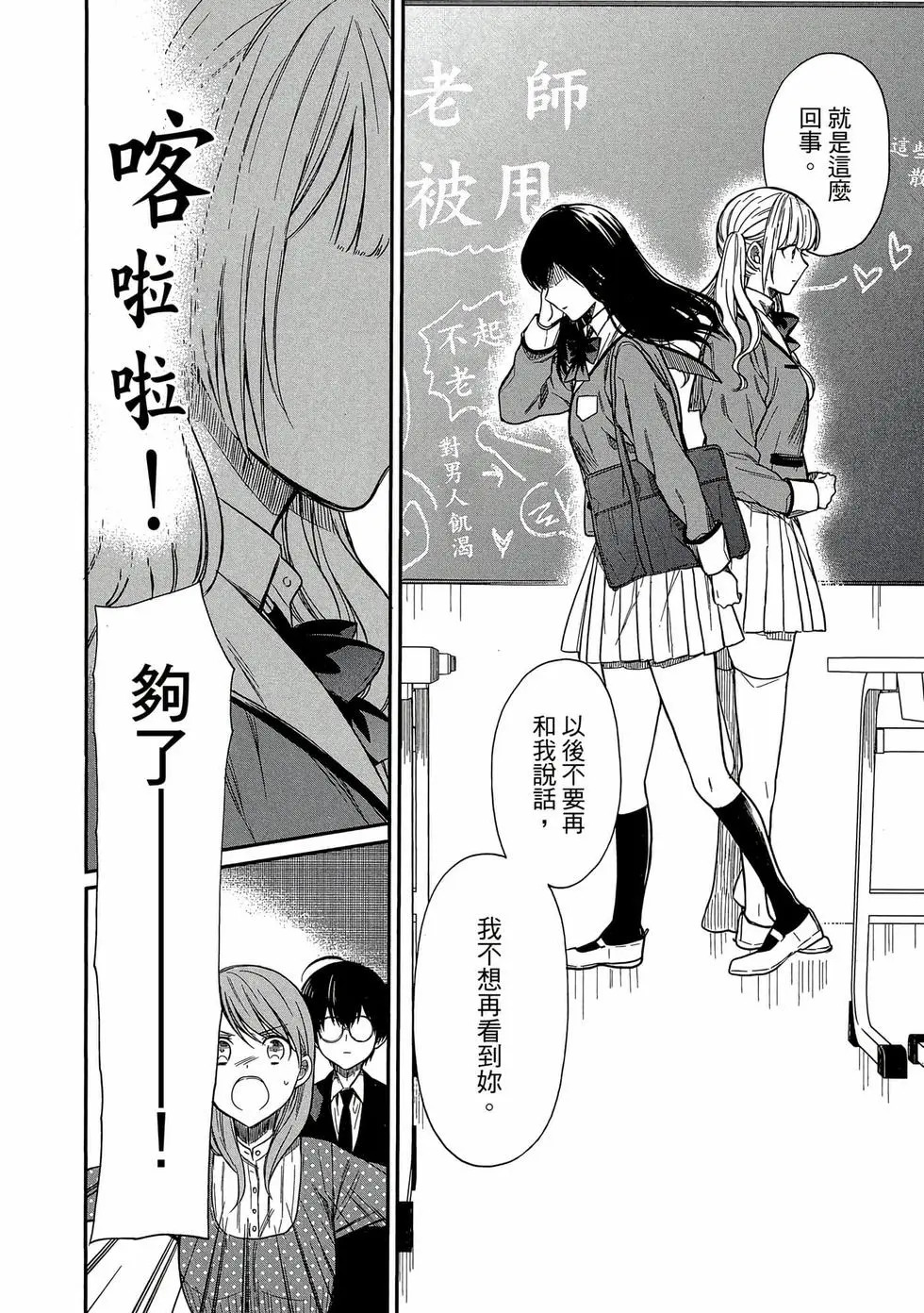 第01卷 第77页