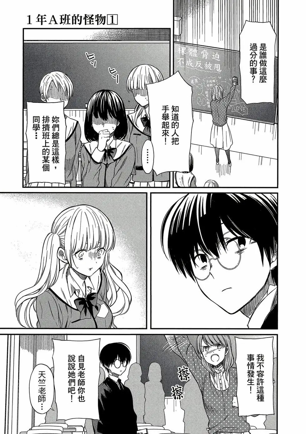 第01卷 第78页