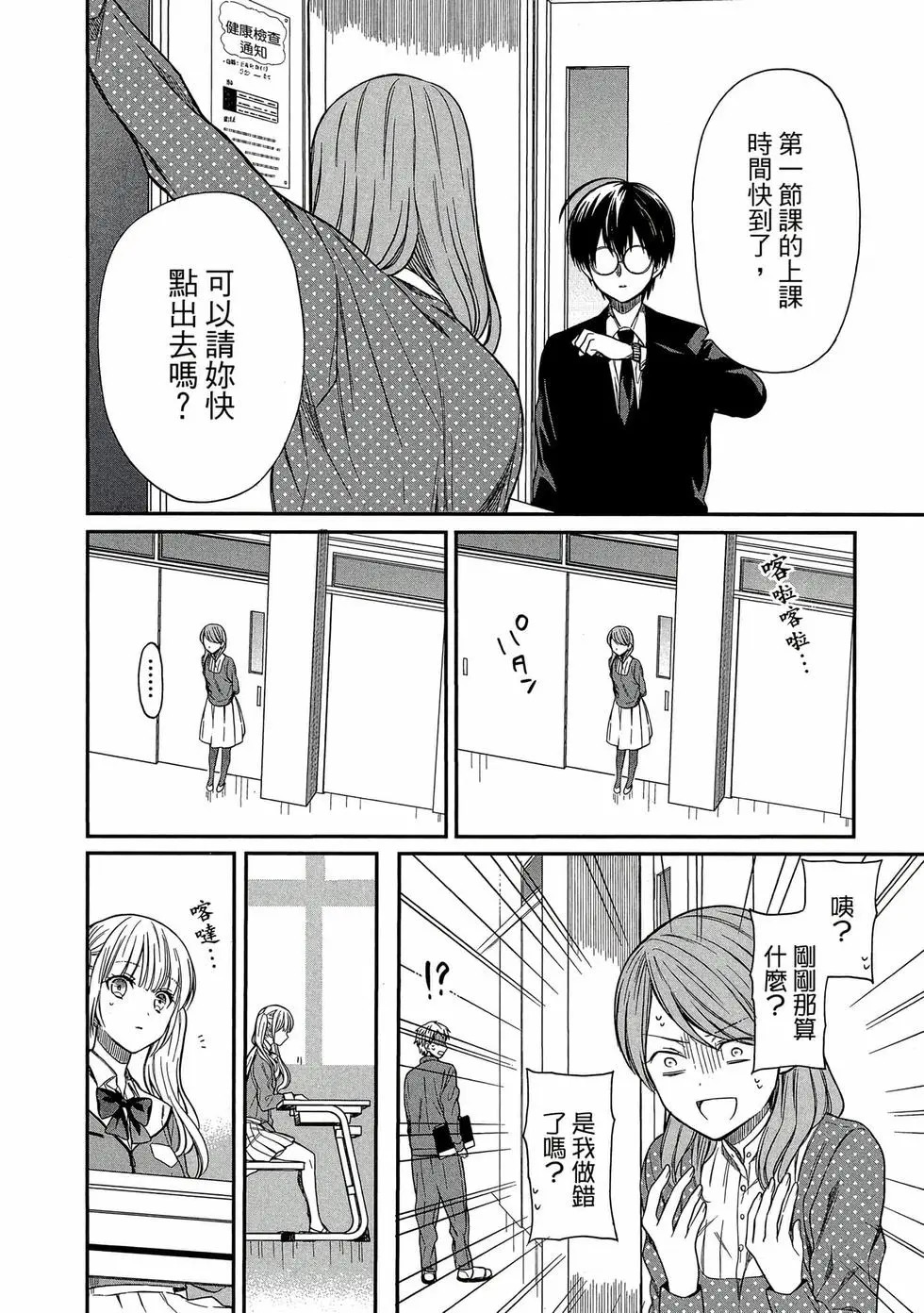 第01卷 第79页