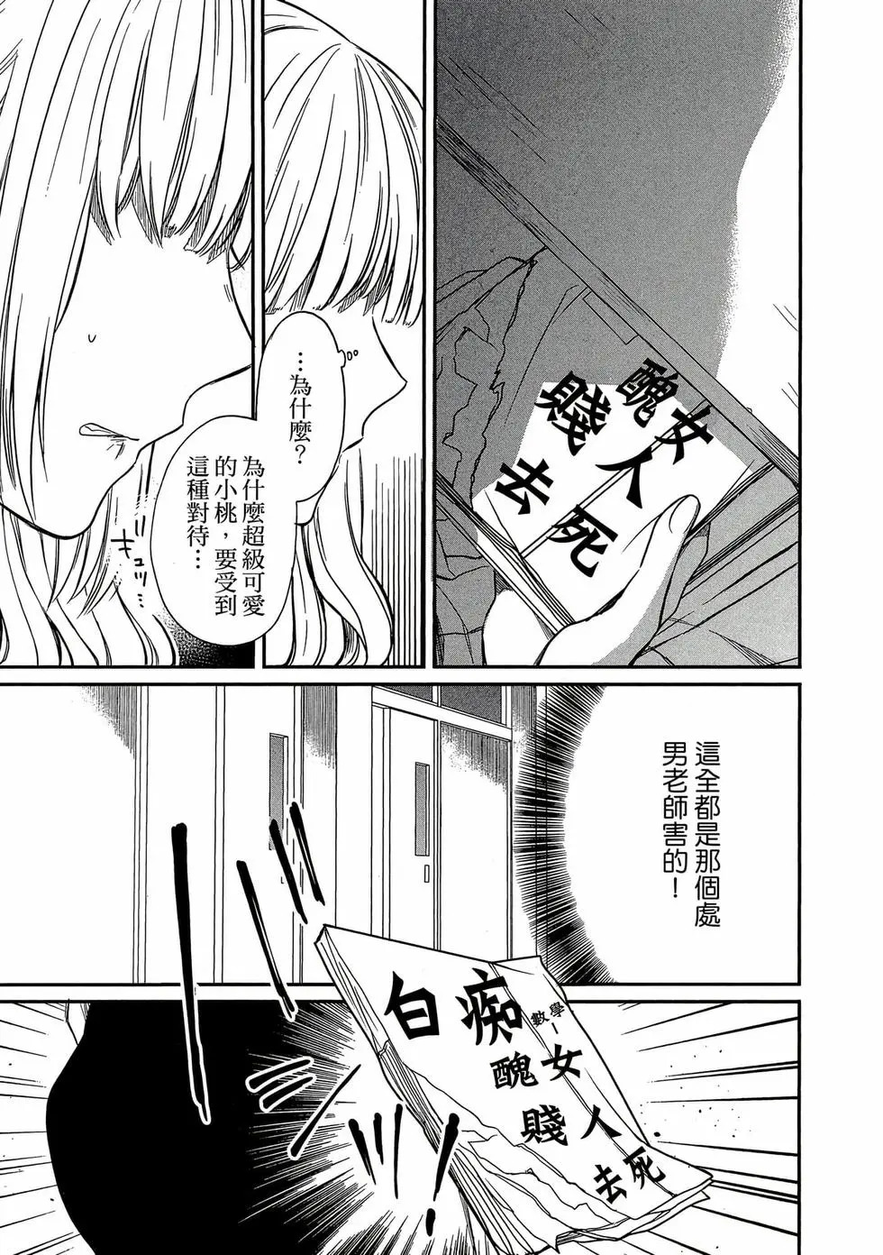 第01卷 第80页