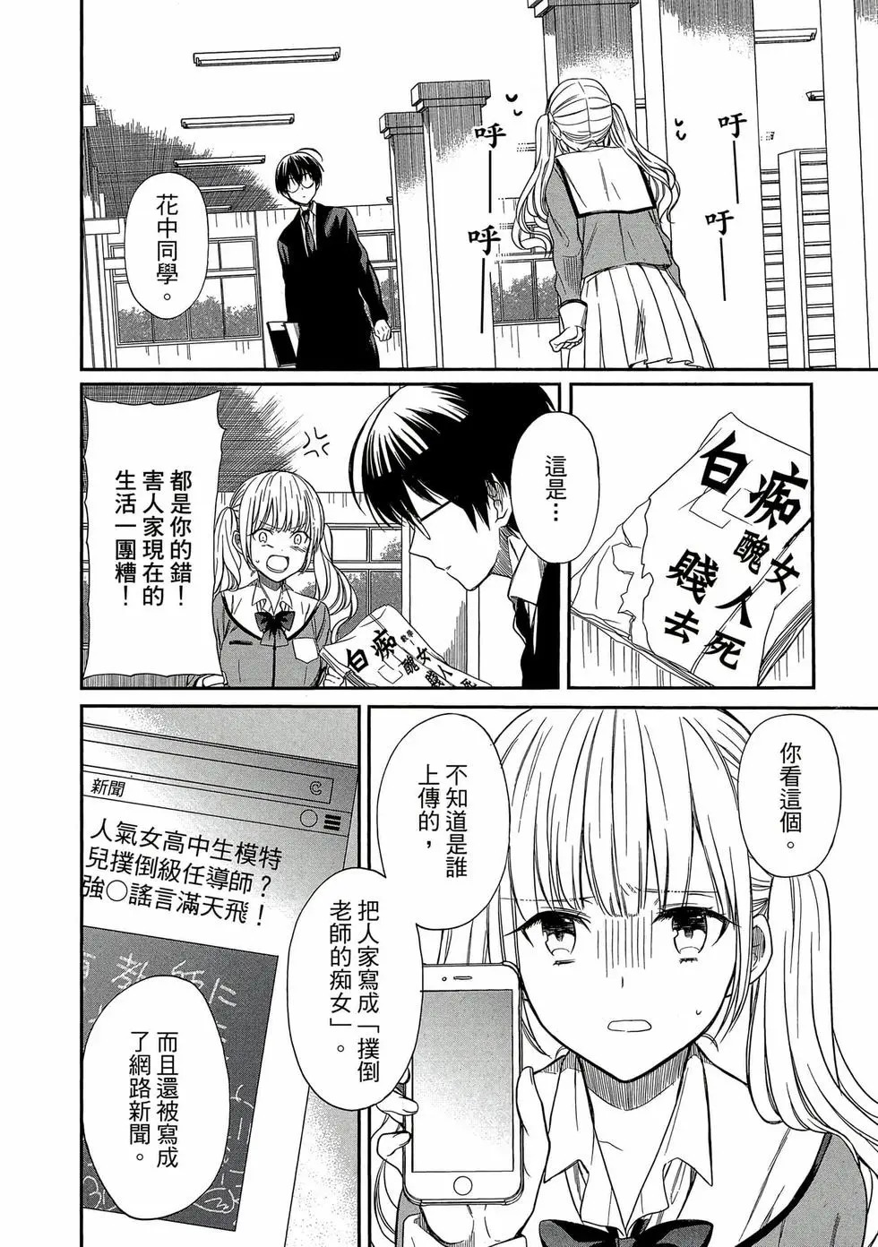 第01卷 第81页
