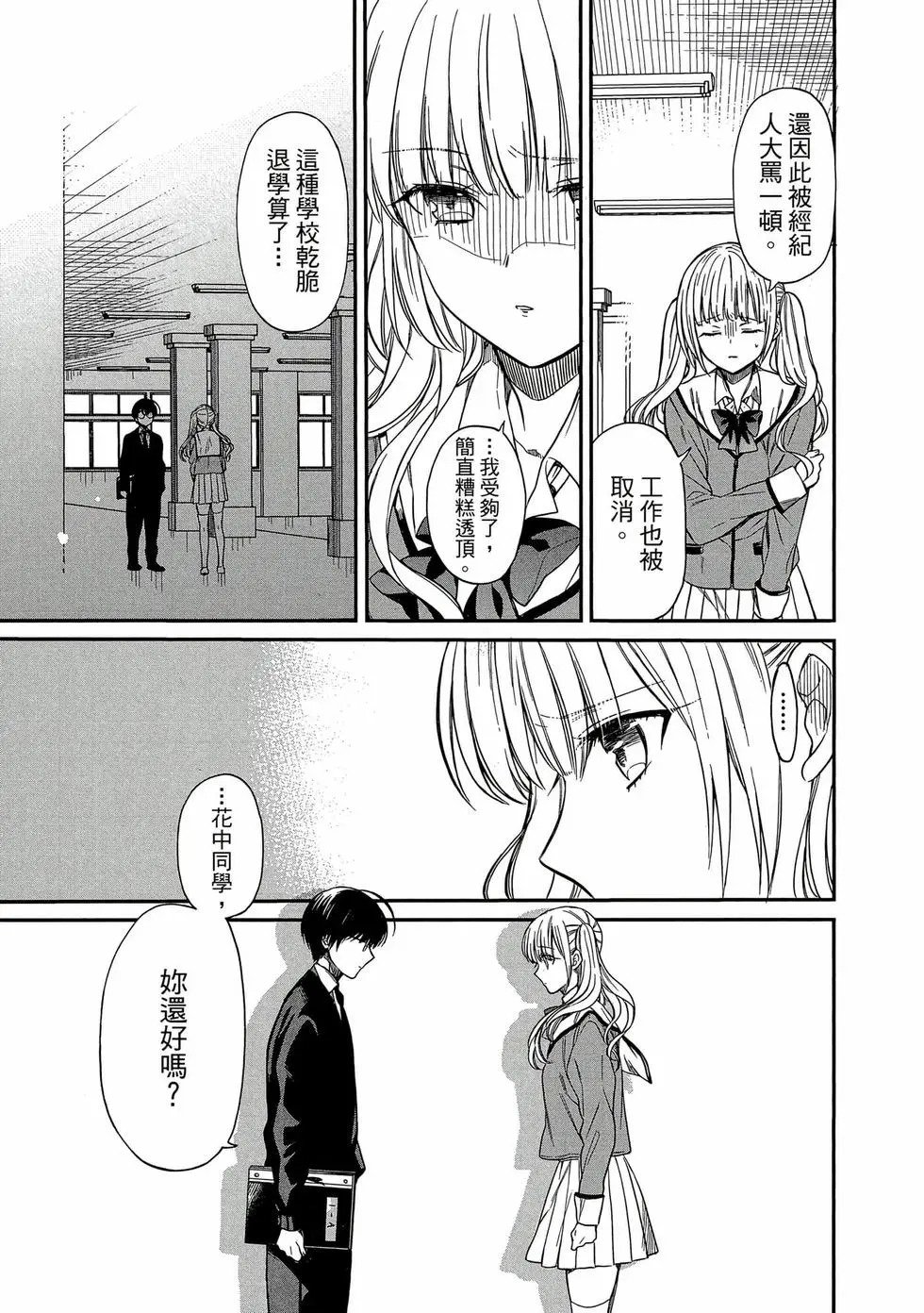 第01卷 第82页