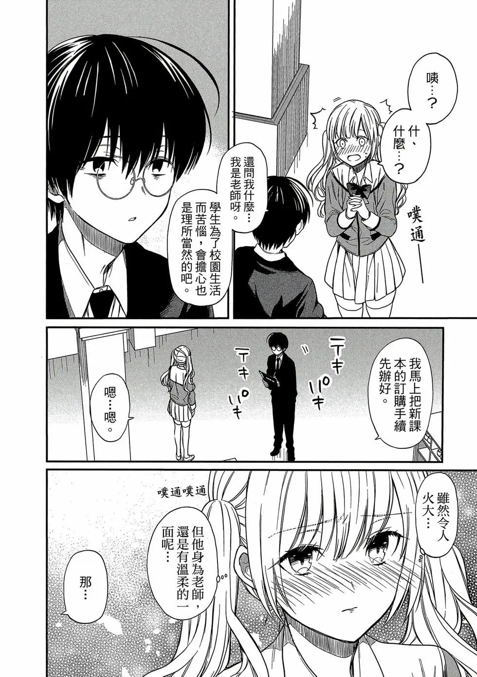 第01卷 第83页