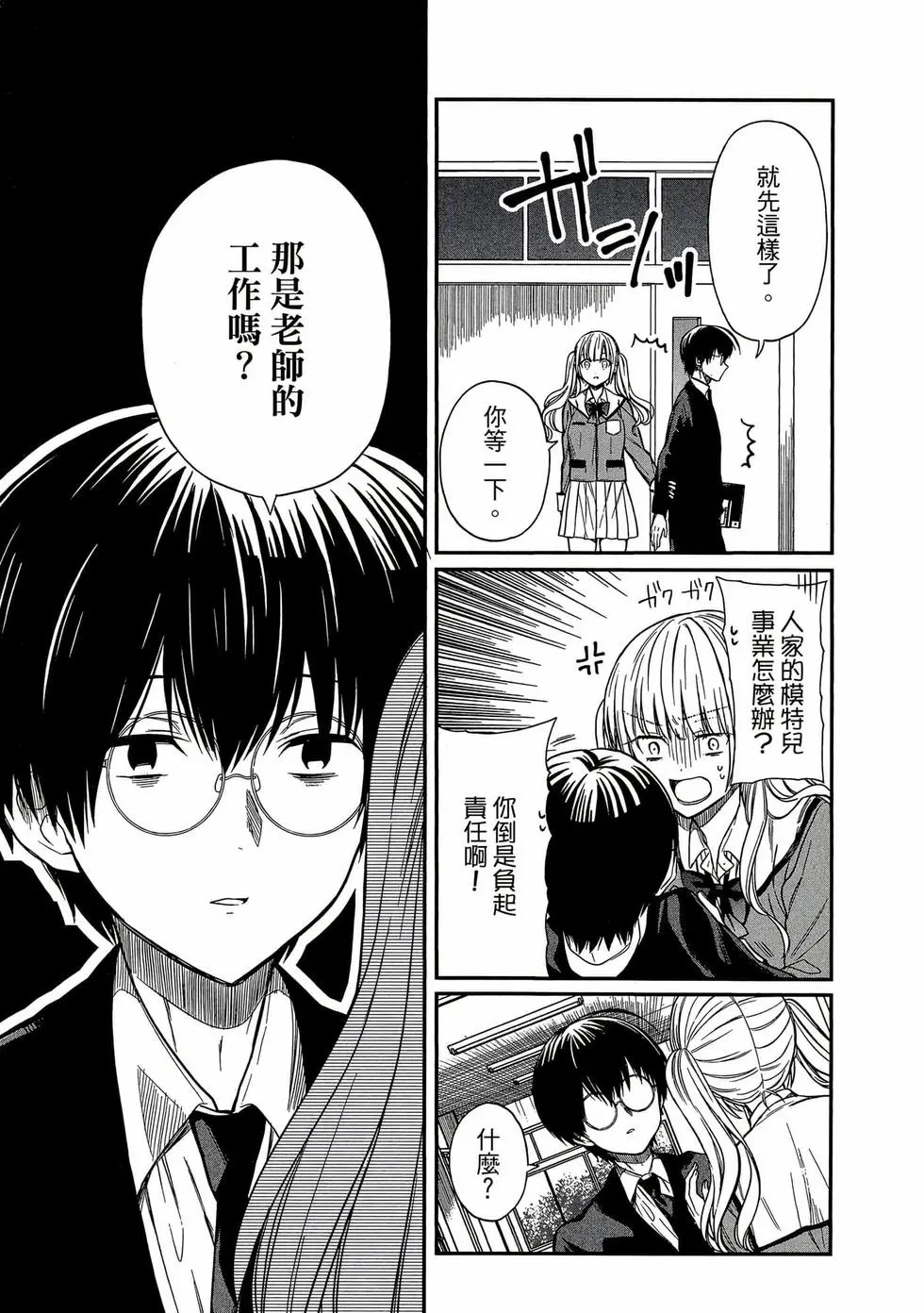 第01卷 第84页