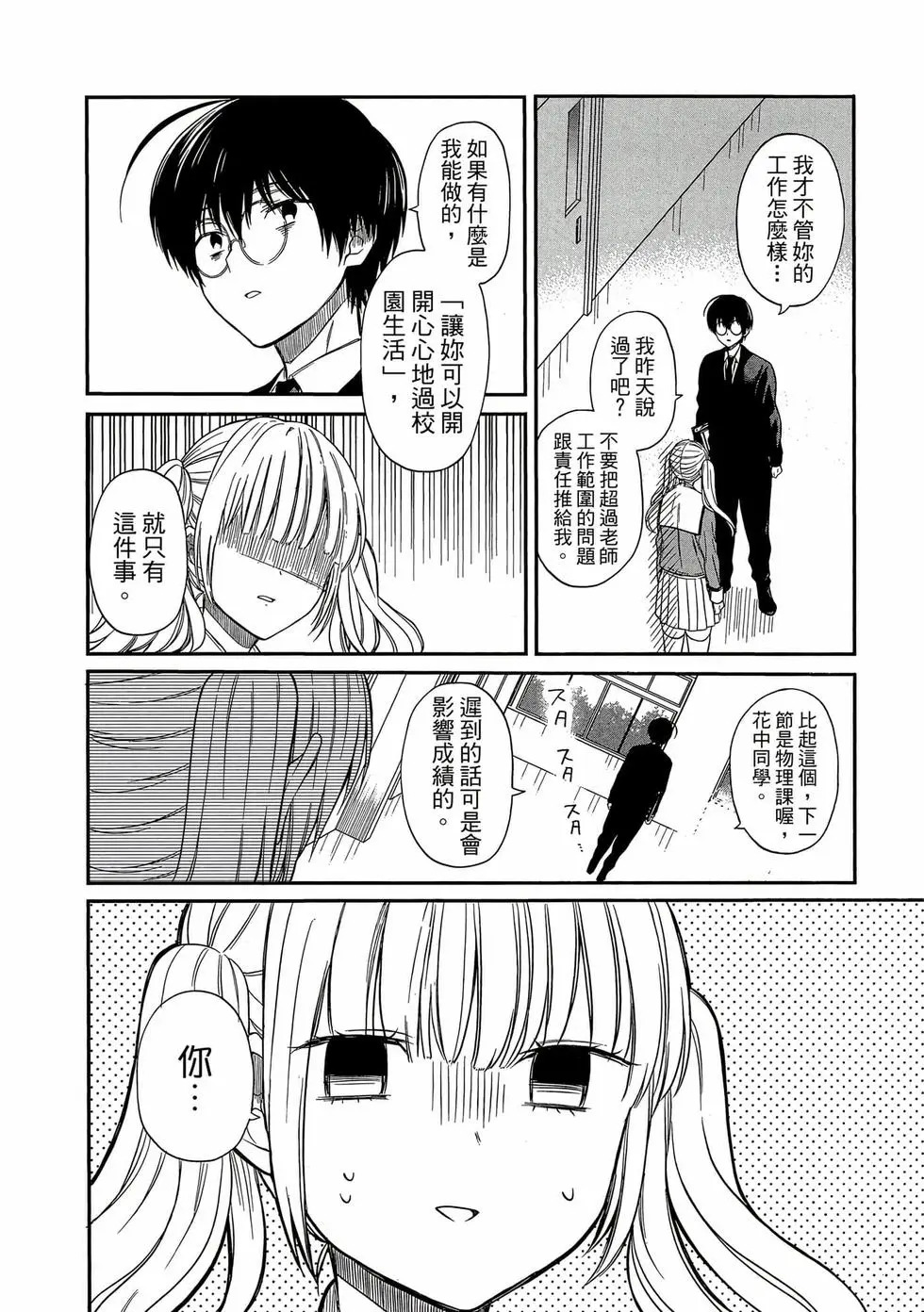第01卷 第85页