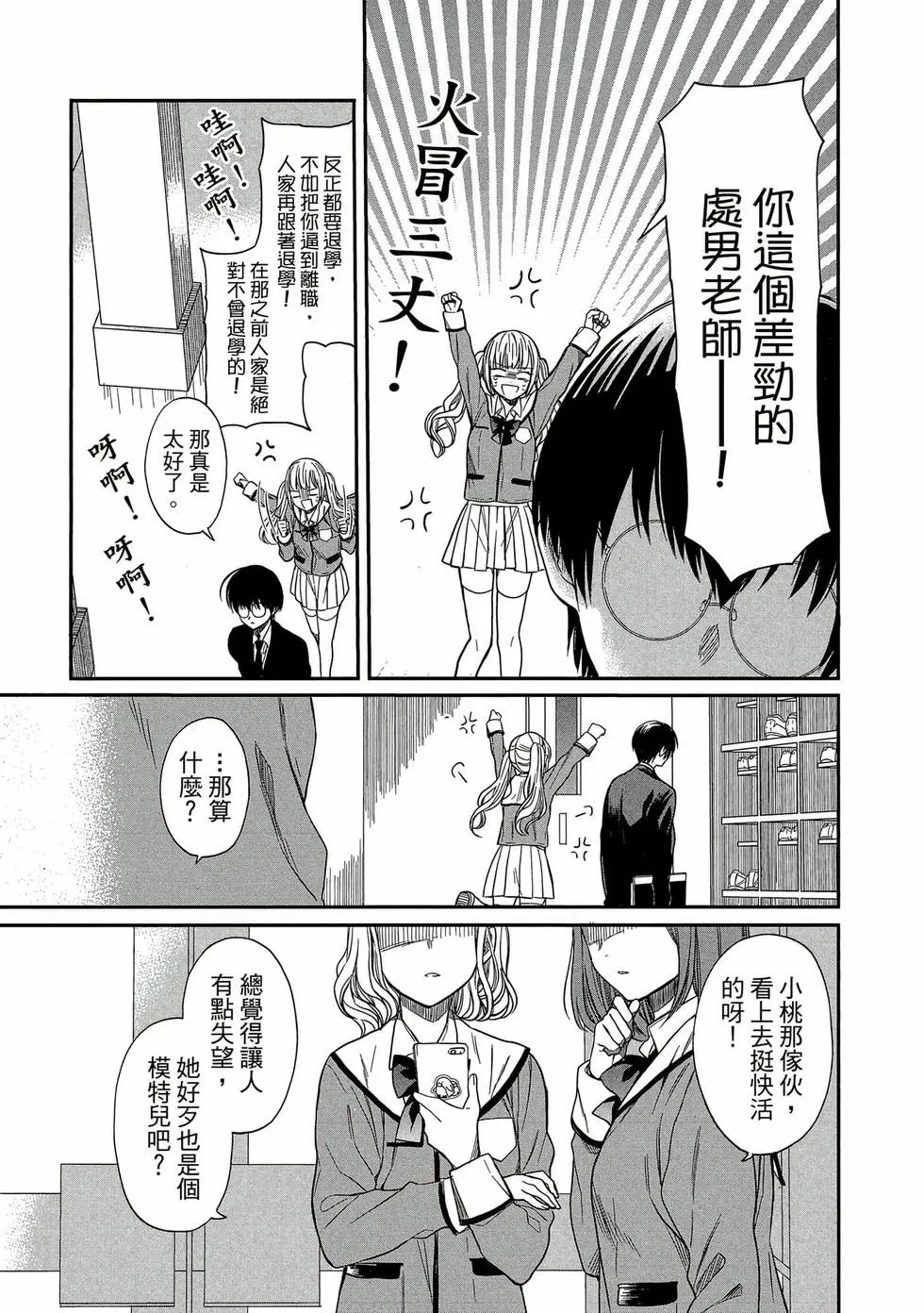 第01卷 第86页