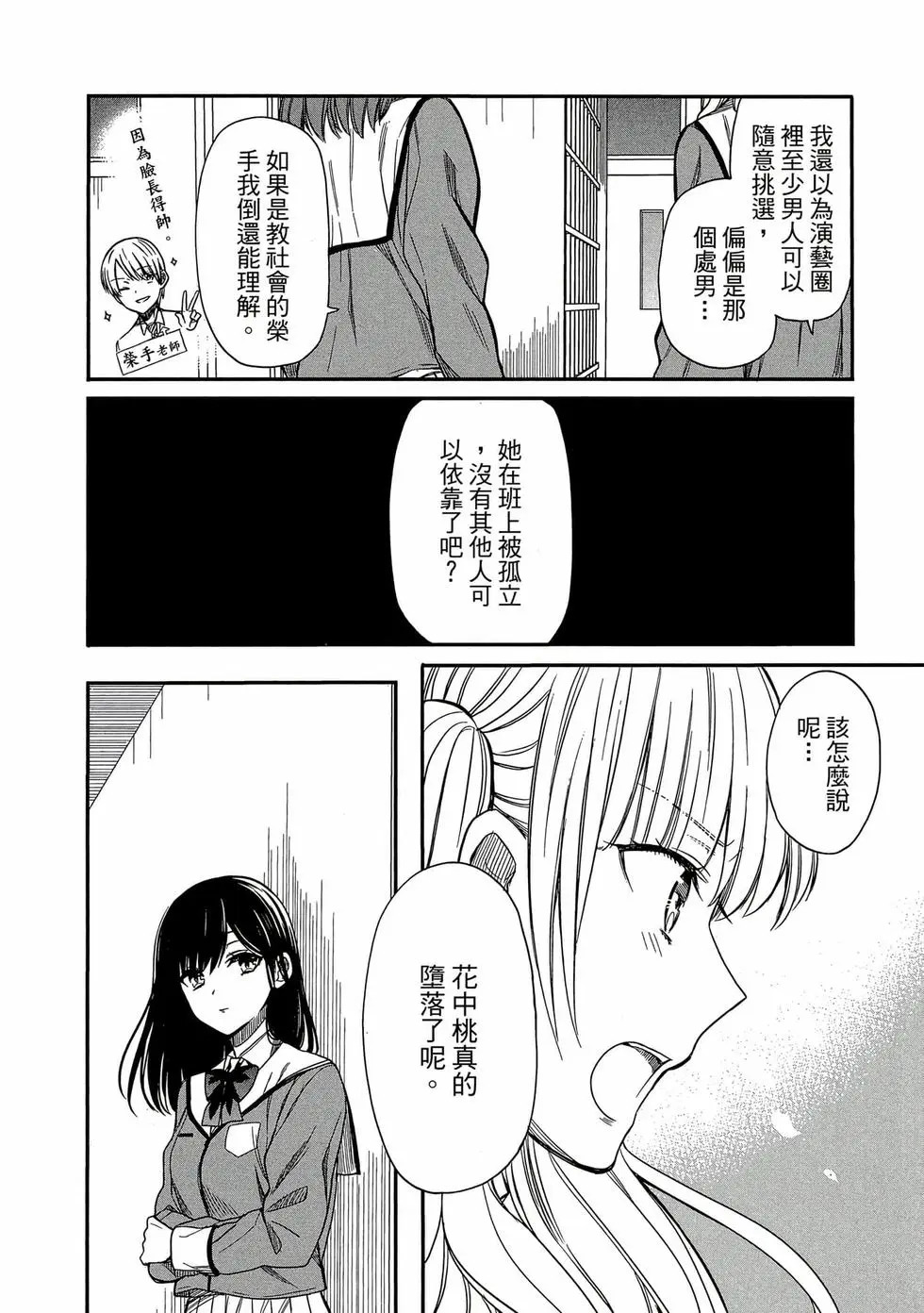第01卷 第87页