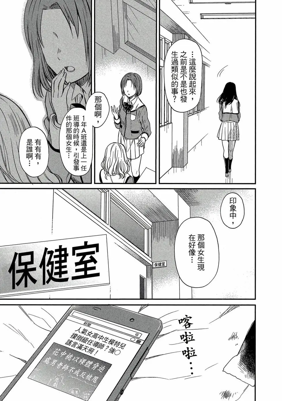 第01卷 第88页