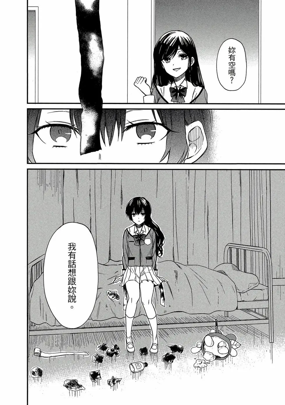 第01卷 第89页
