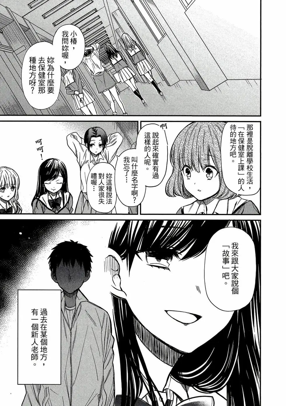 第01卷 第96页