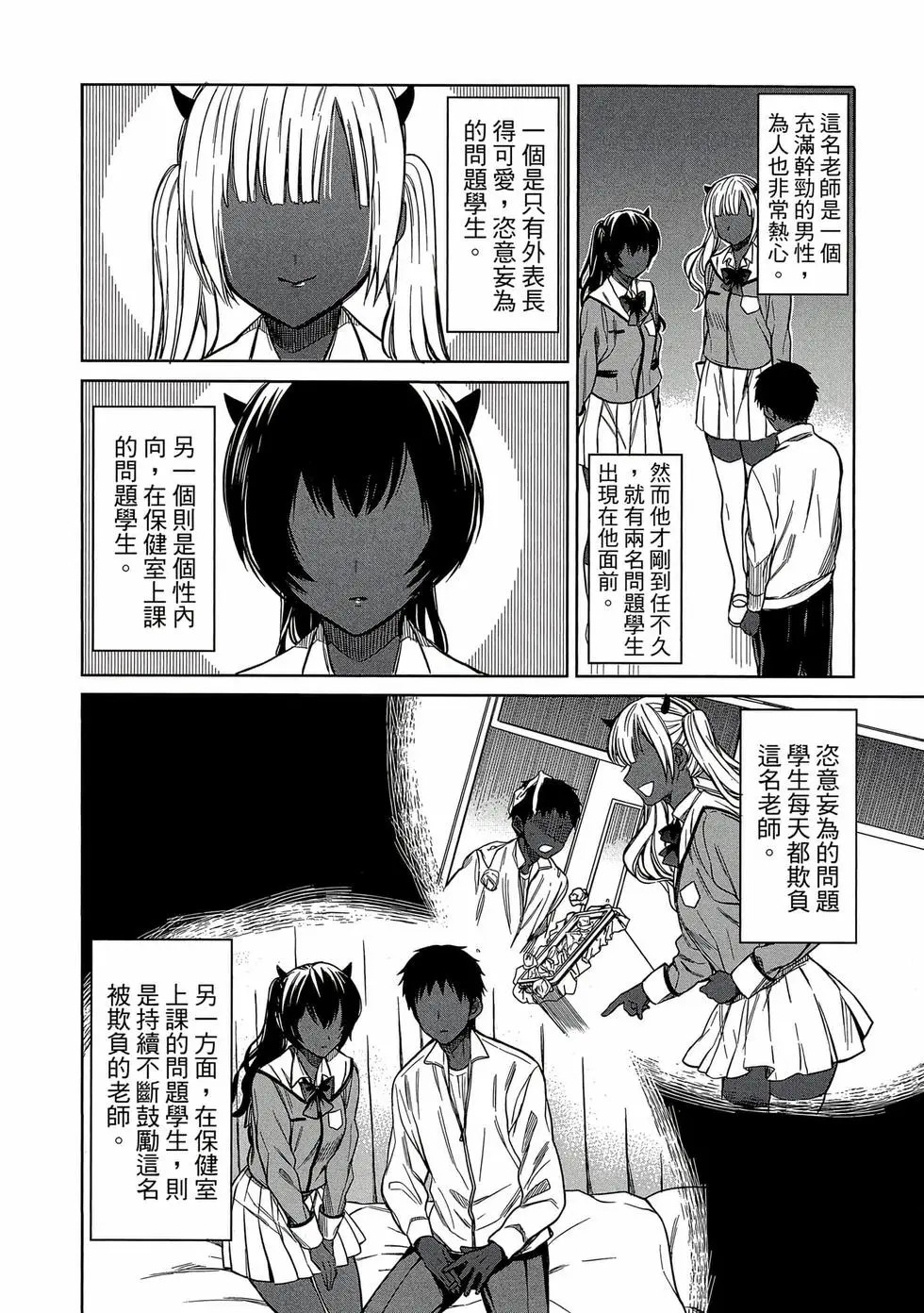 第01卷 第97页