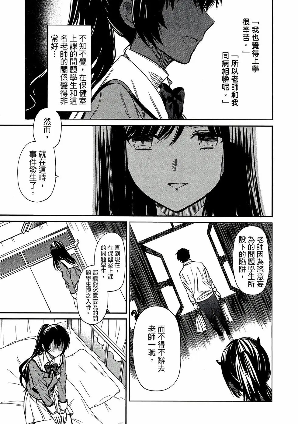 第01卷 第98页