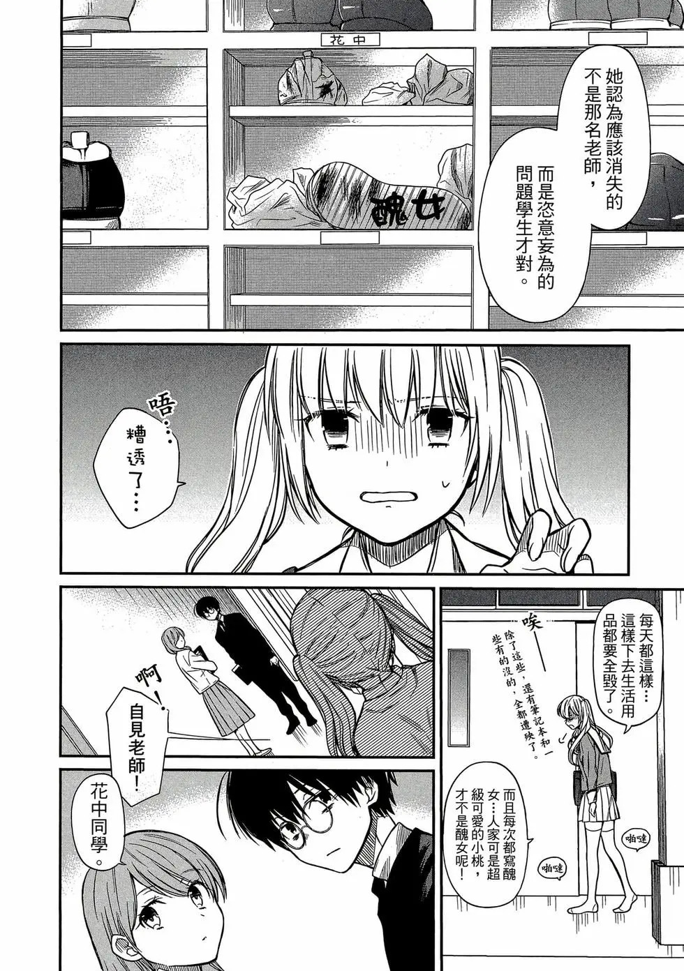 第01卷 第99页
