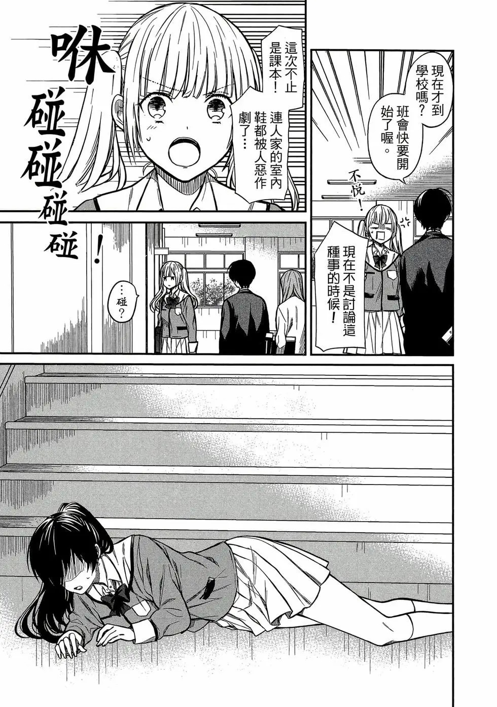 第01卷 第100页