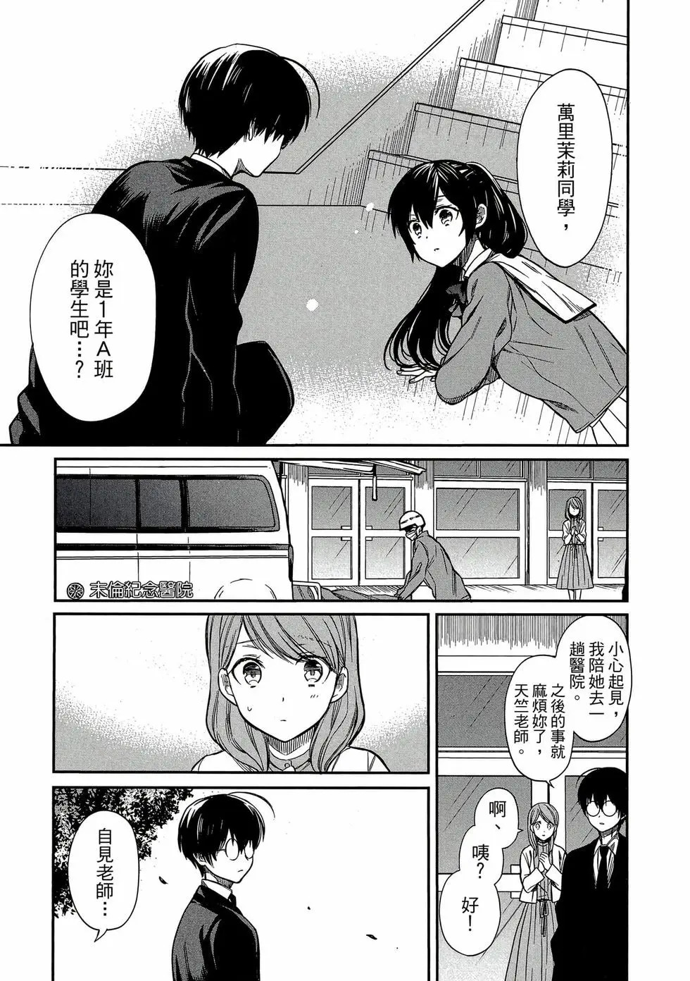 第01卷 第102页