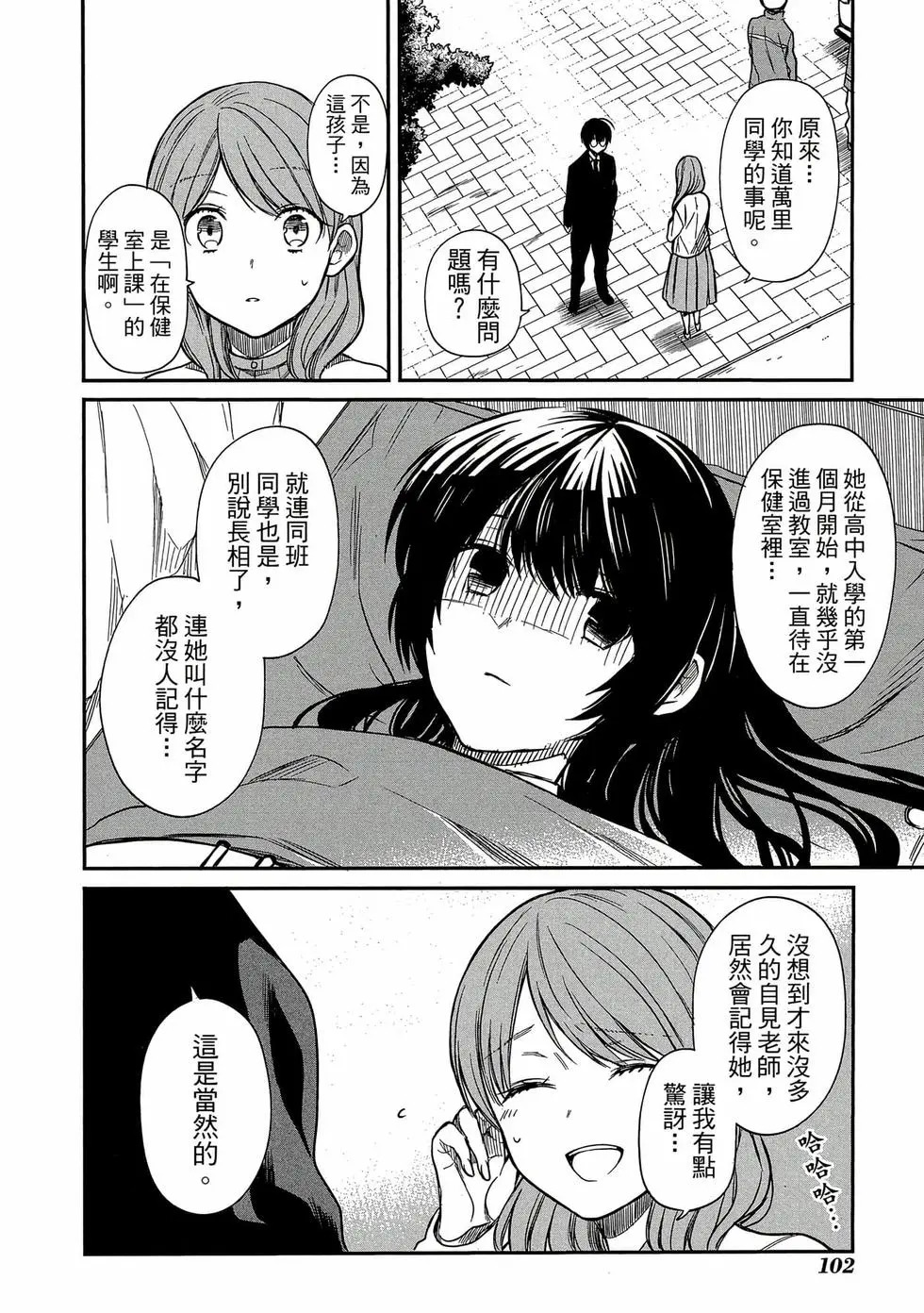 第01卷 第103页