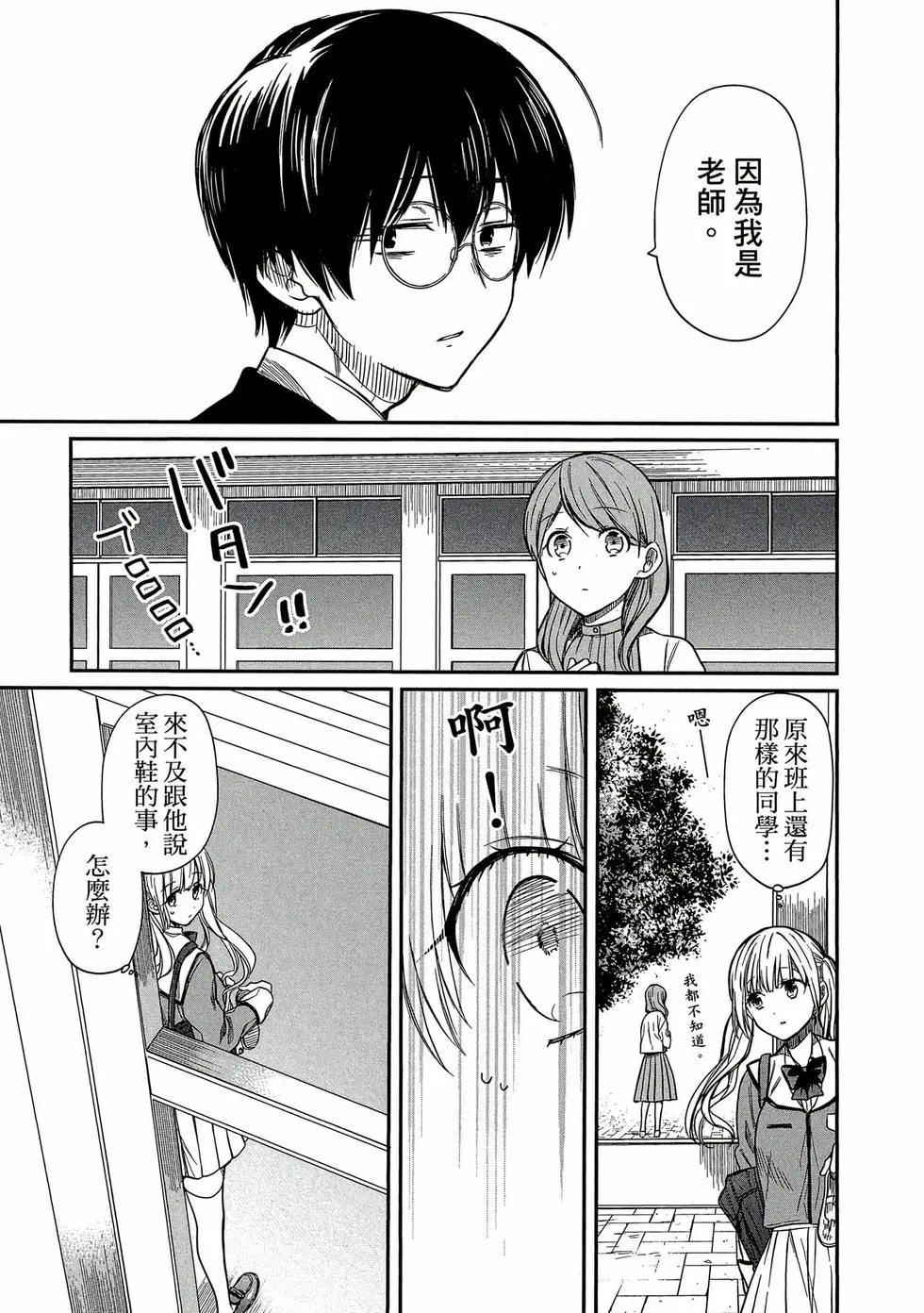 第01卷 第104页