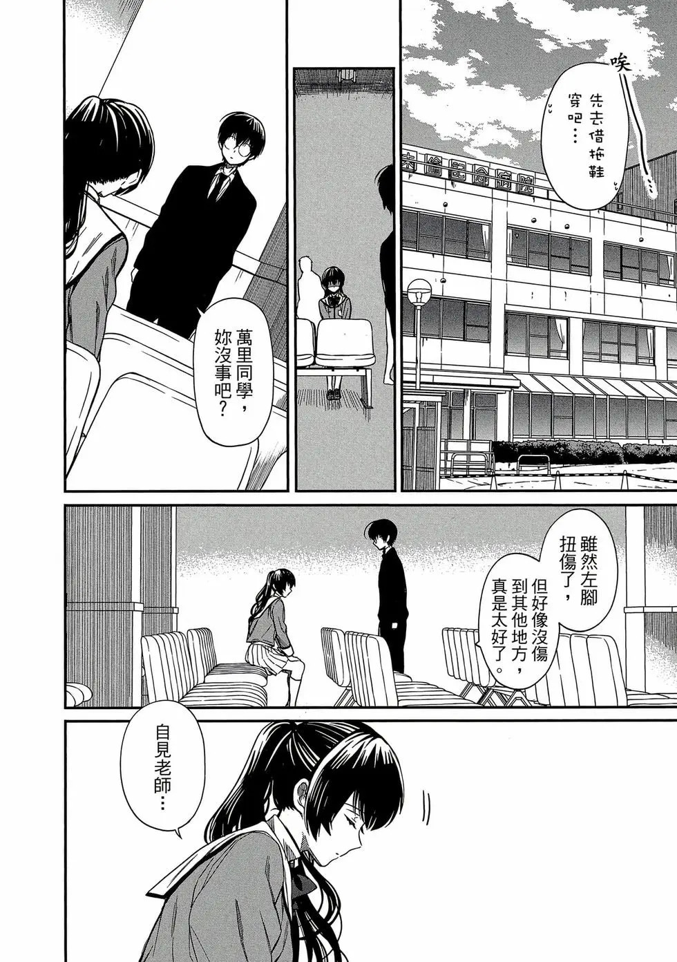 第01卷 第105页