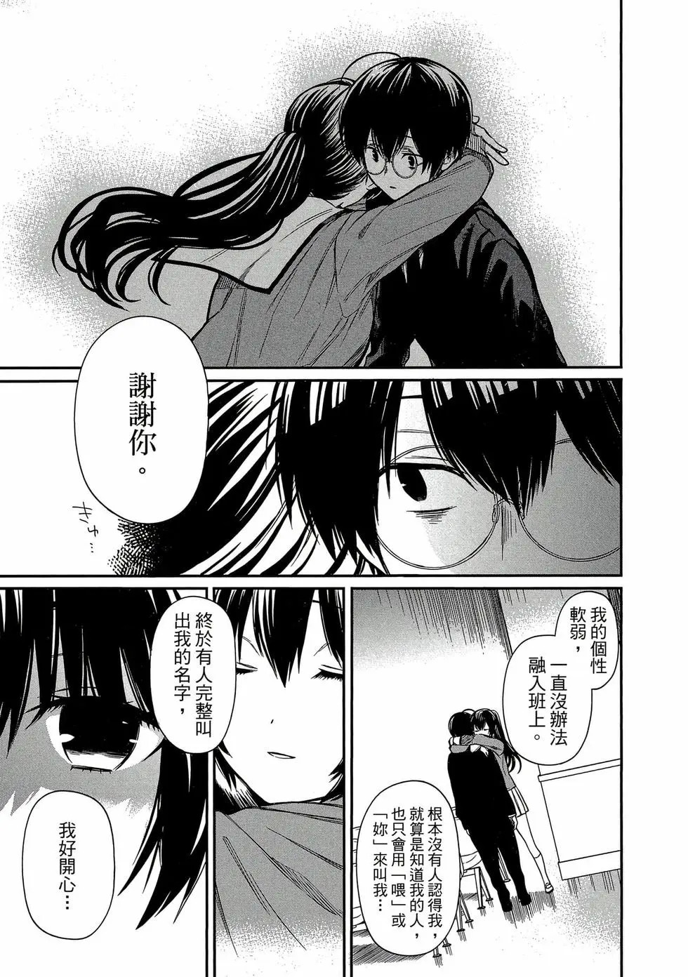 第01卷 第106页
