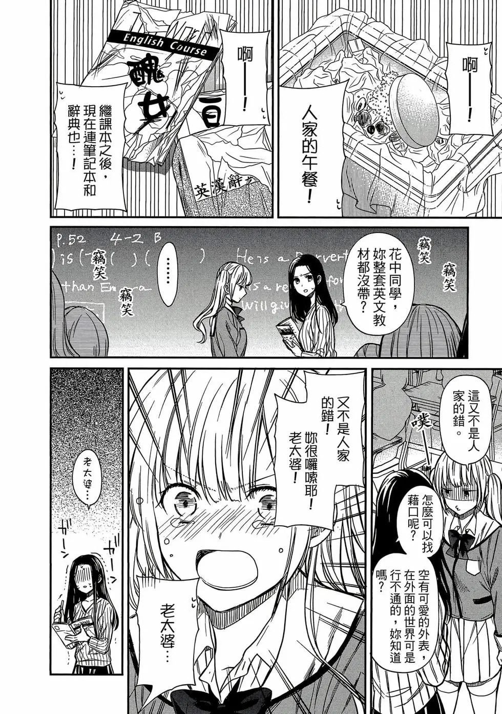 第01卷 第109页