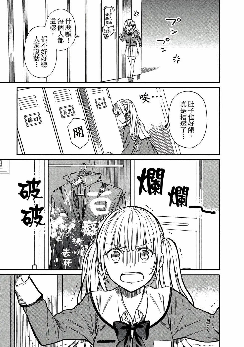 第01卷 第110页
