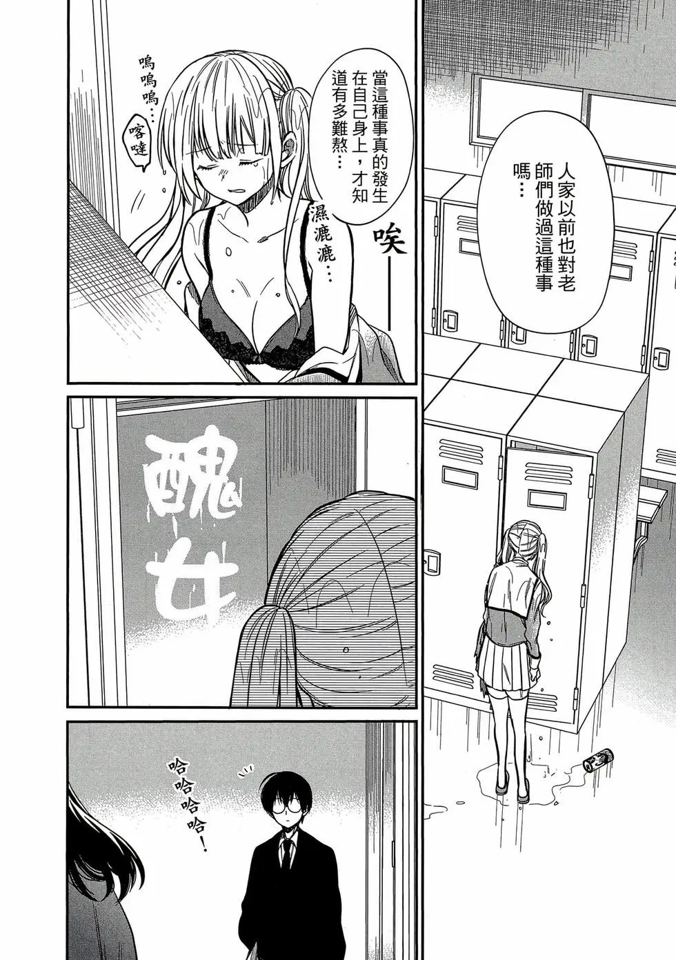 第01卷 第113页