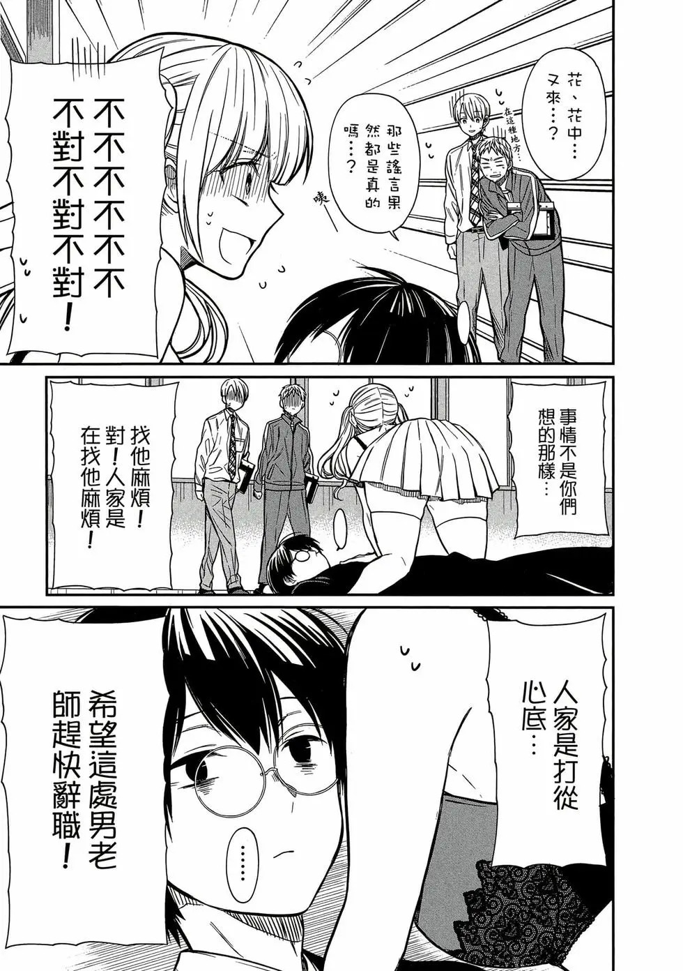 第01卷 第116页