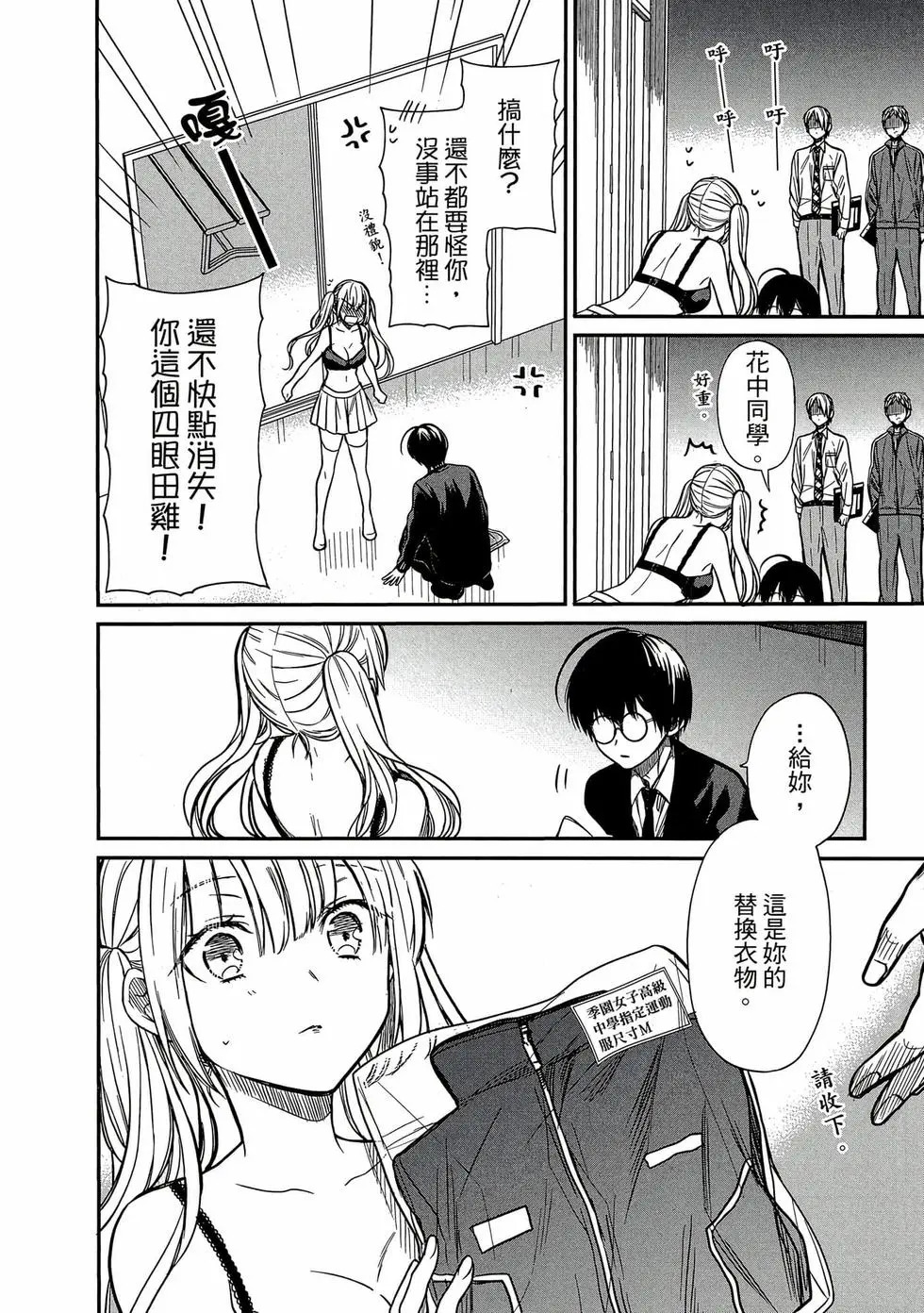 第01卷 第117页