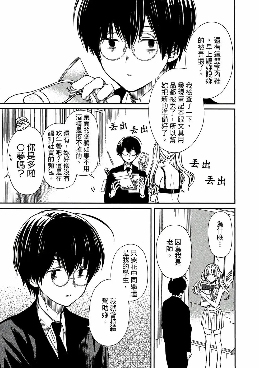 第01卷 第118页