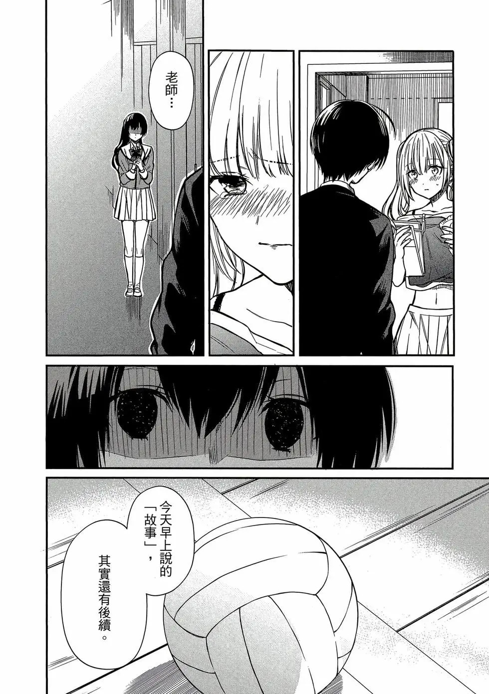 第01卷 第119页