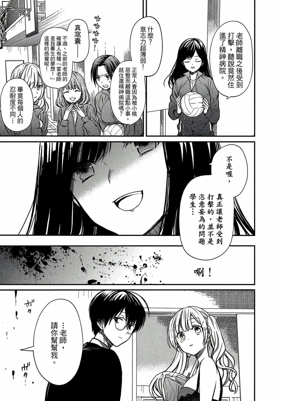 第01卷 第120页