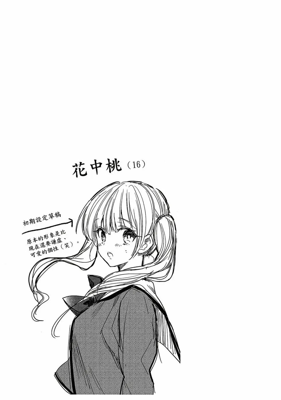 第01卷 第122页