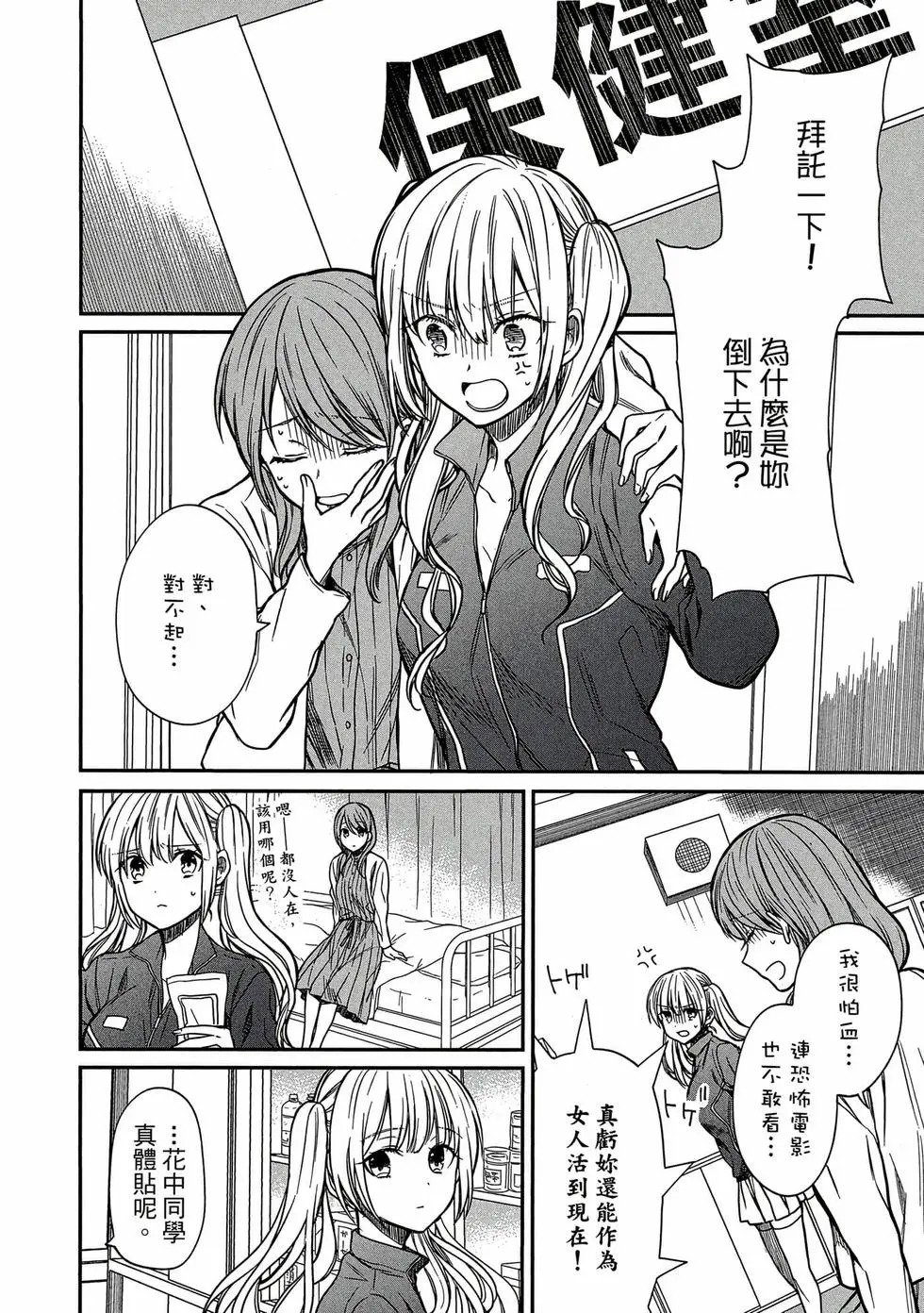第01卷 第127页