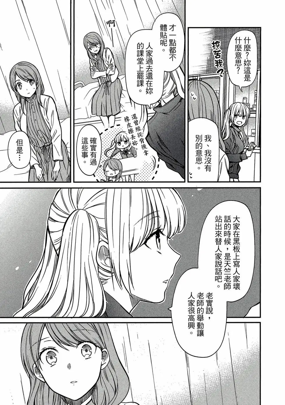 第01卷 第128页